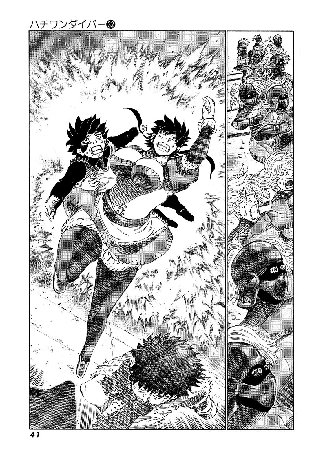 81diver dj - 81 Dvaiver Chapter 334 page 4 - 