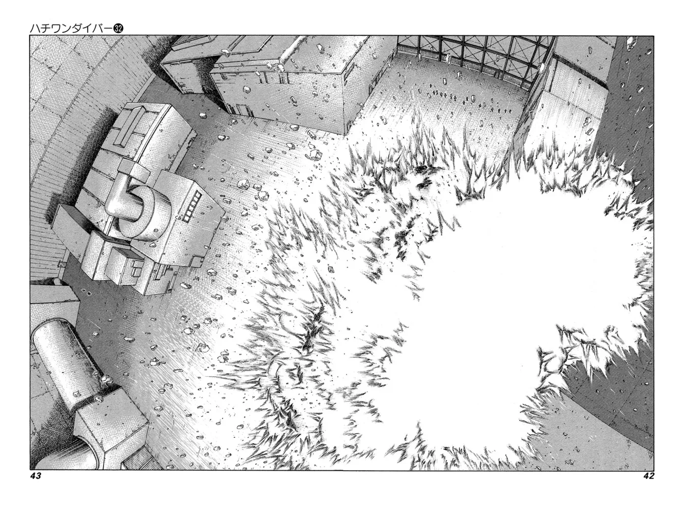 81diver dj - 81 Dvaiver Chapter 334 page 5 - 