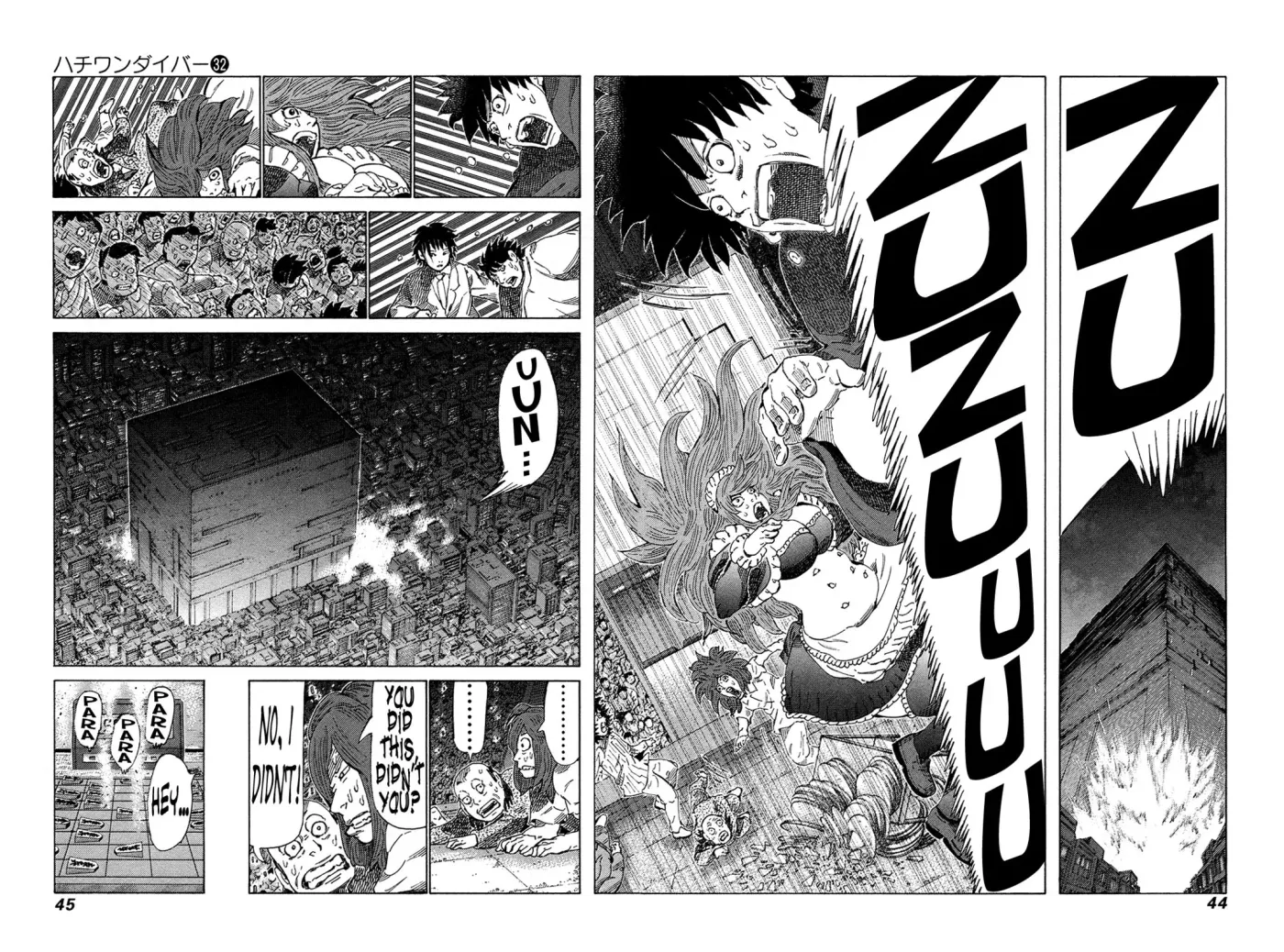 81diver dj - 81 Dvaiver Chapter 334 page 6 - 