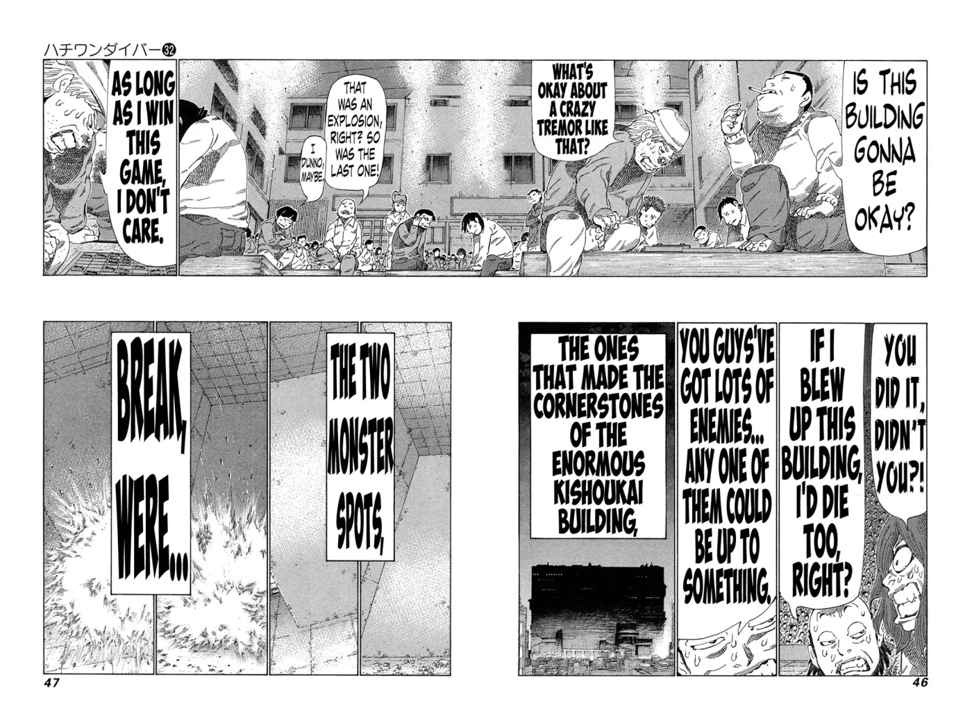 81diver dj - 81 Dvaiver Chapter 334 page 7 - 