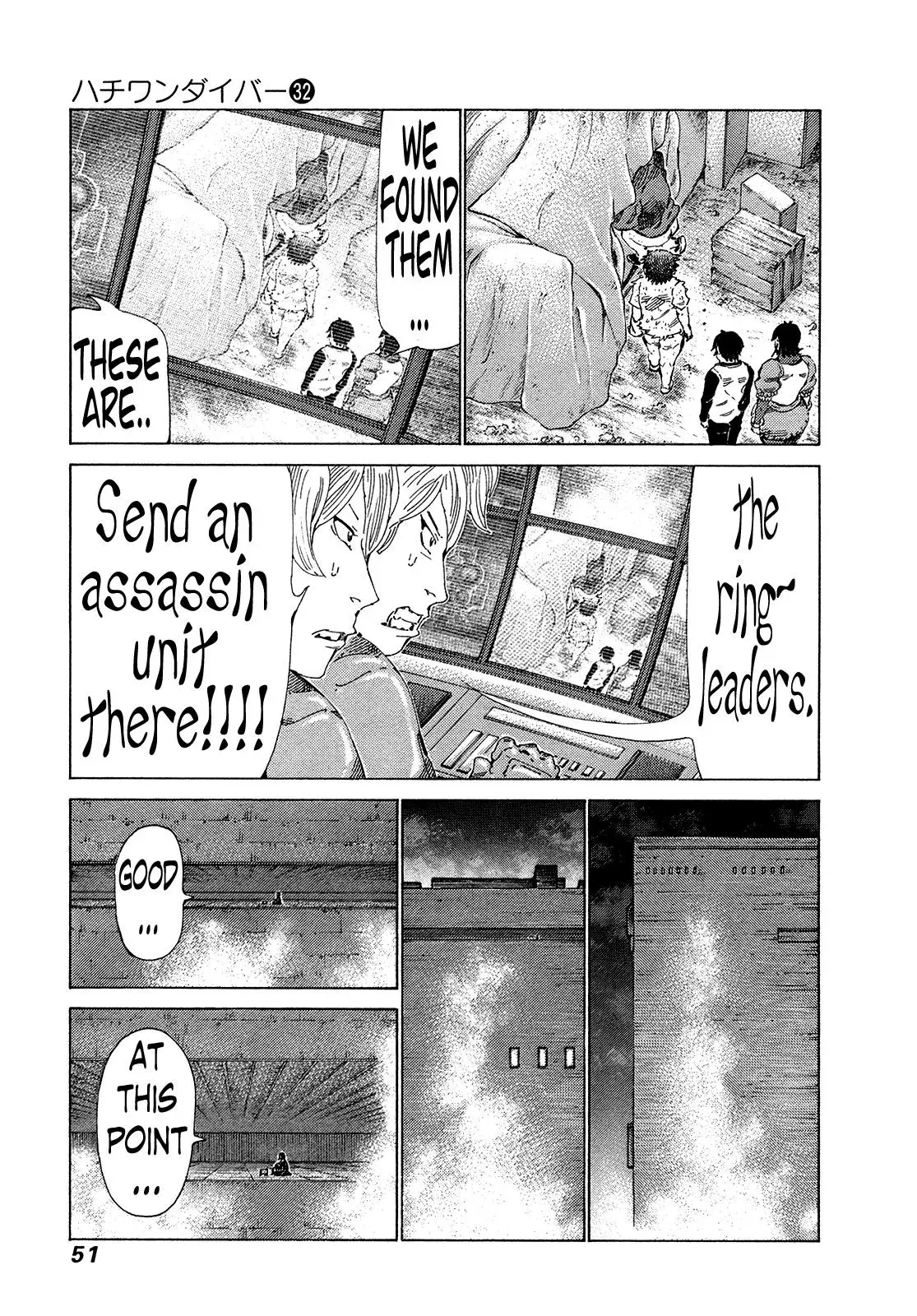 81diver dj - 81 Dvaiver Chapter 334 page 10 - 