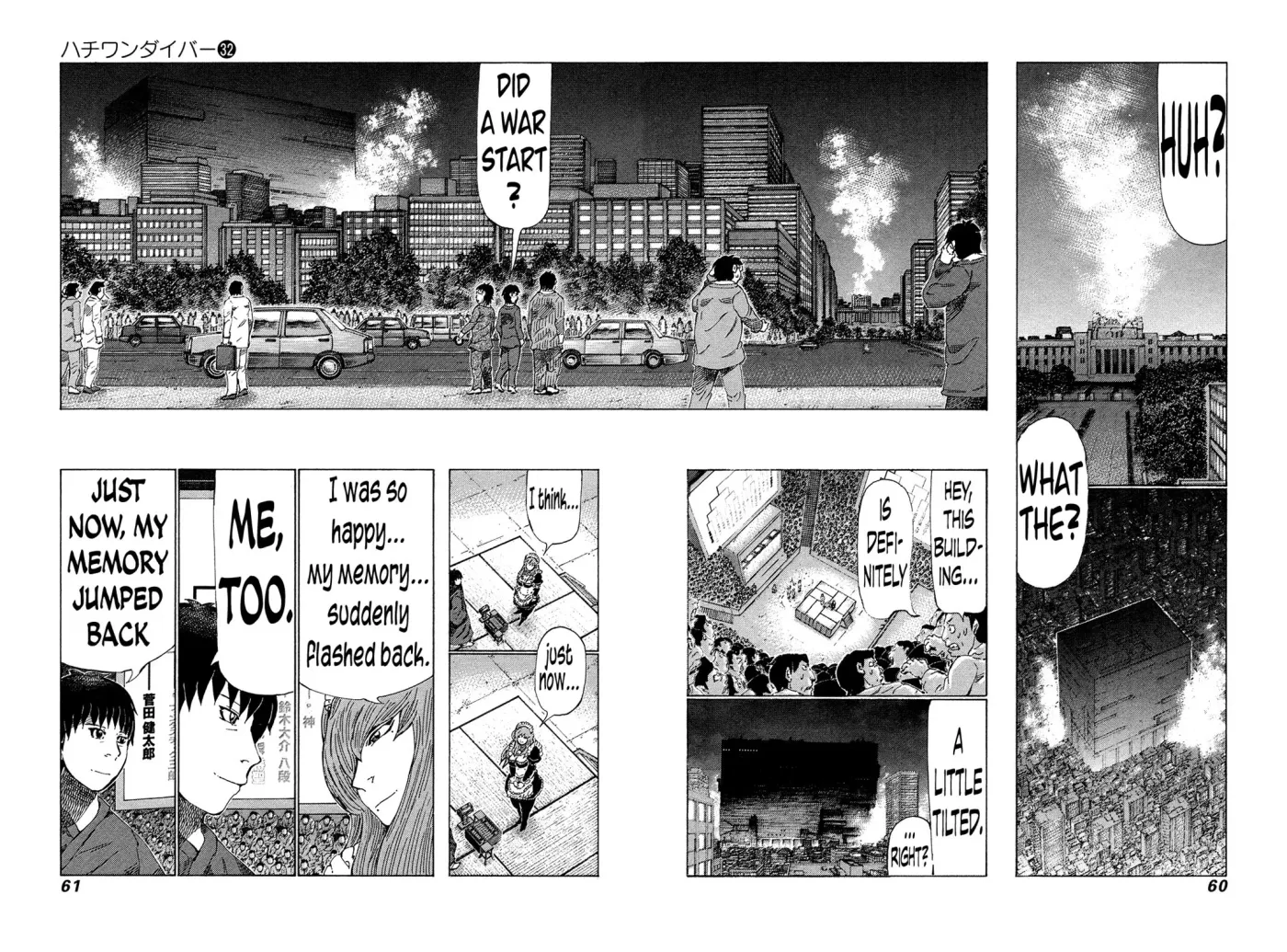 81diver dj - 81 Dvaiver Chapter 335 page 2 - 