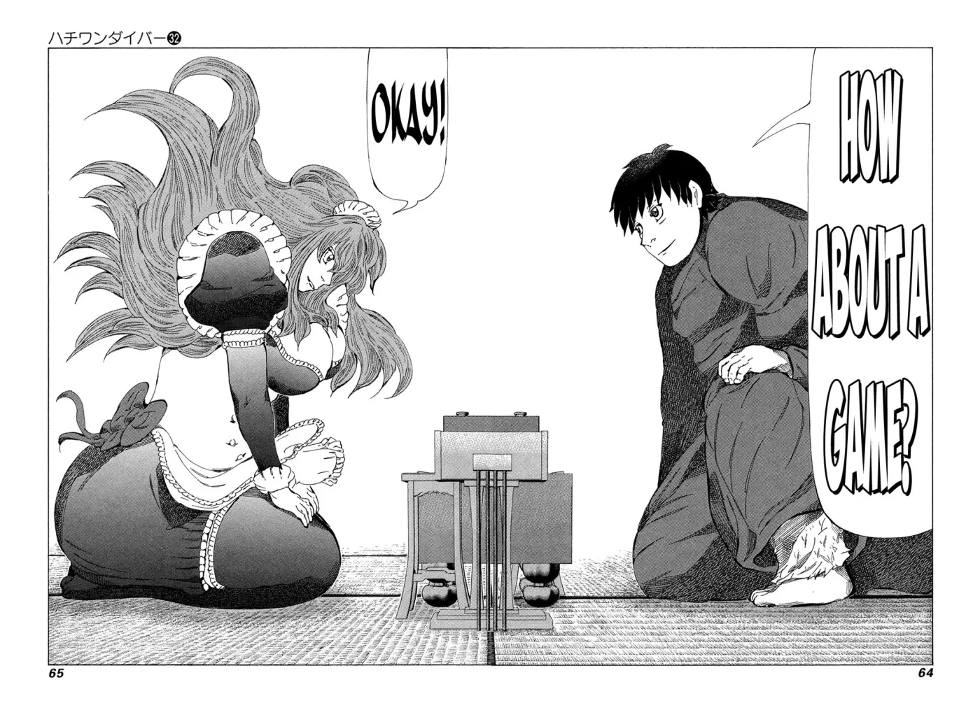 81diver dj - 81 Dvaiver Chapter 335 page 4 - 