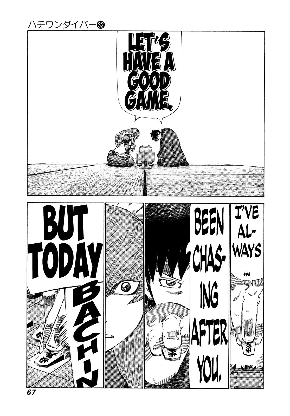 81diver dj - 81 Dvaiver Chapter 335 page 6 - 
