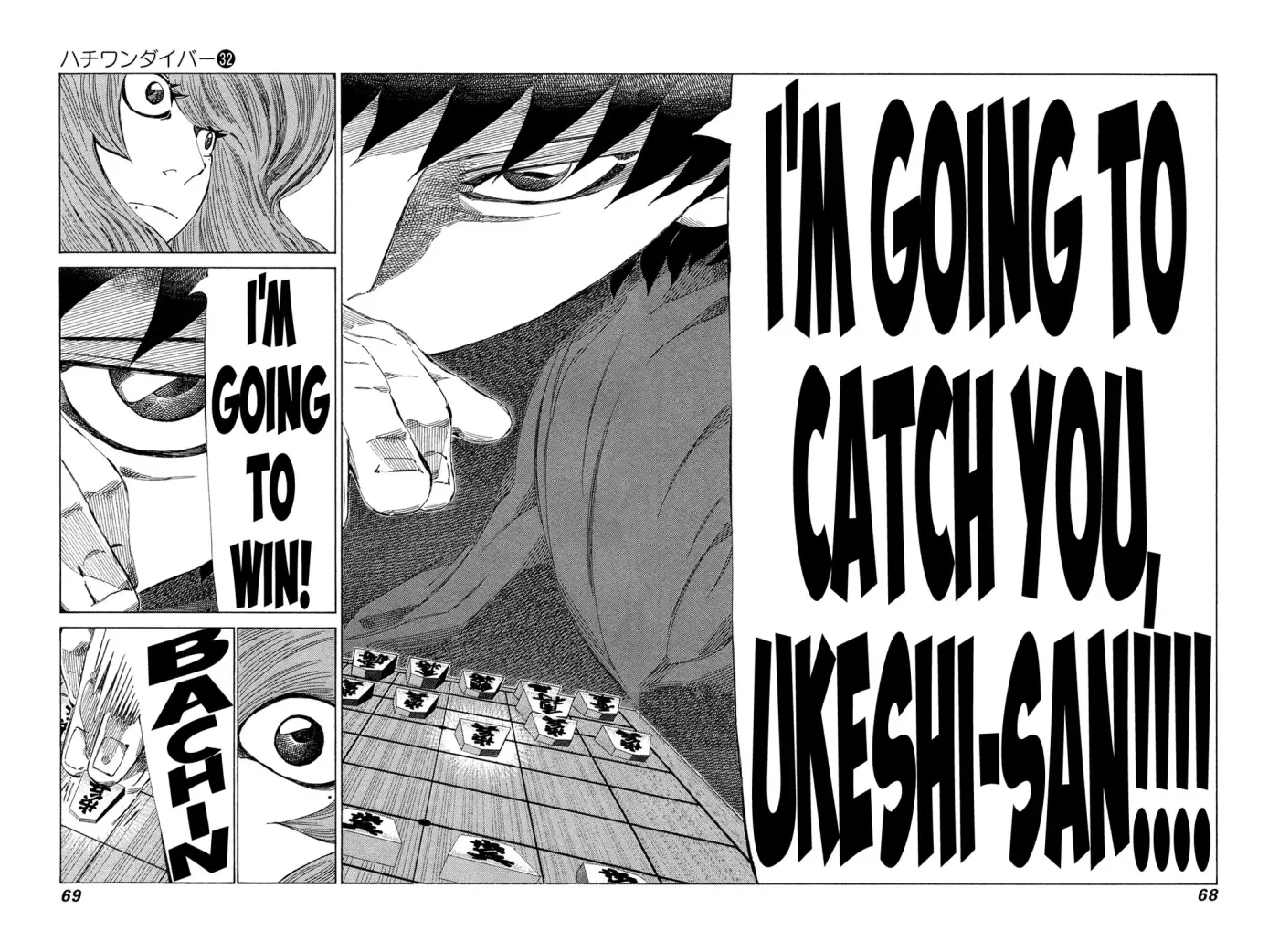 81diver dj - 81 Dvaiver Chapter 335 page 7 - 