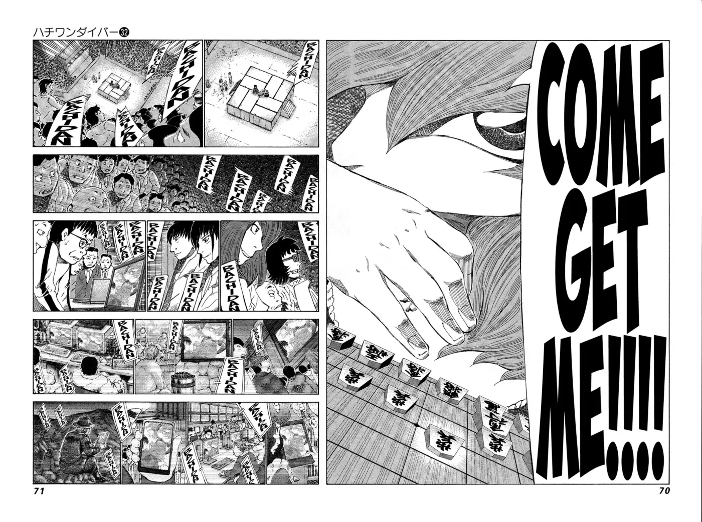 81diver dj - 81 Dvaiver Chapter 335 page 8 - 