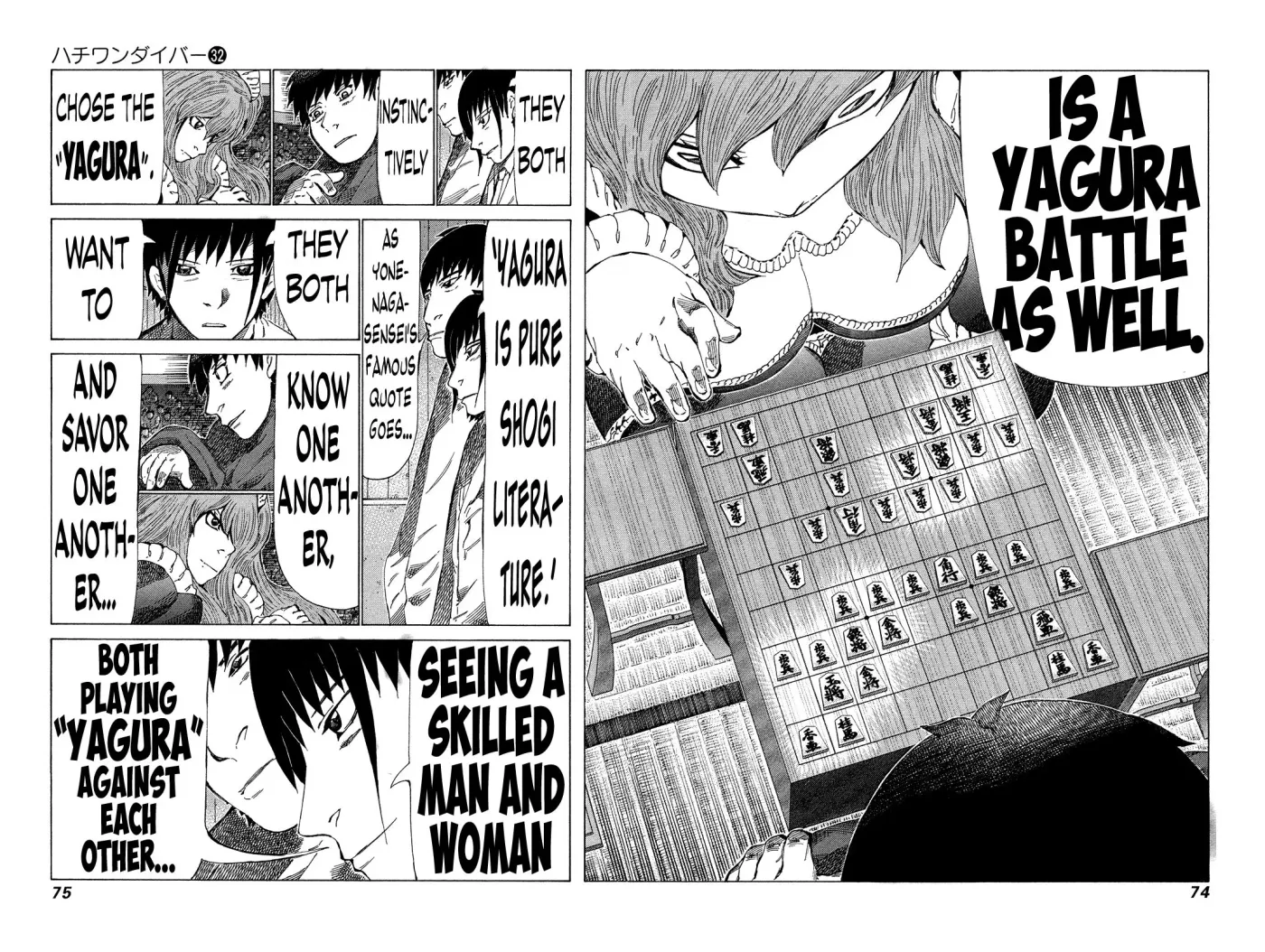 81diver dj - 81 Dvaiver Chapter 335 page 10 - 