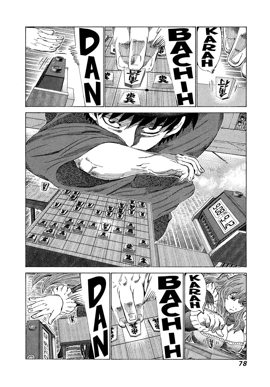 81diver dj - 81 Dvaiver Chapter 336 page 2 - 