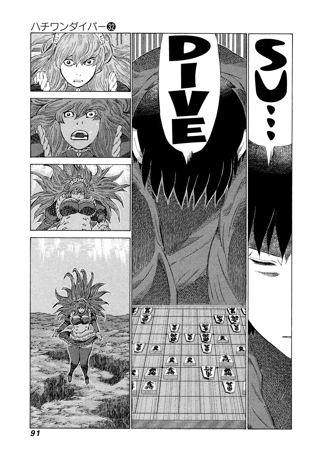 81diver dj - 81 Dvaiver Chapter 336 page 11 - 