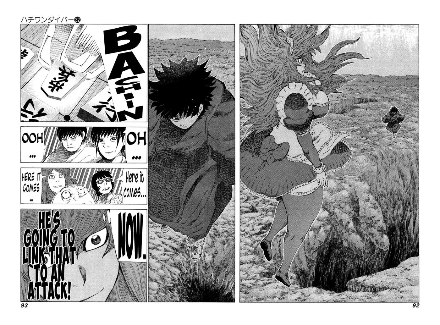 81diver dj - 81 Dvaiver Chapter 336 page 12 - 