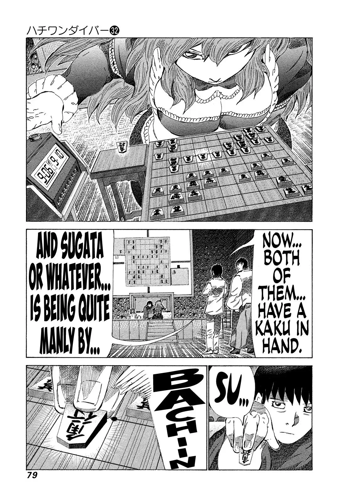 81diver dj - 81 Dvaiver Chapter 336 page 3 - 