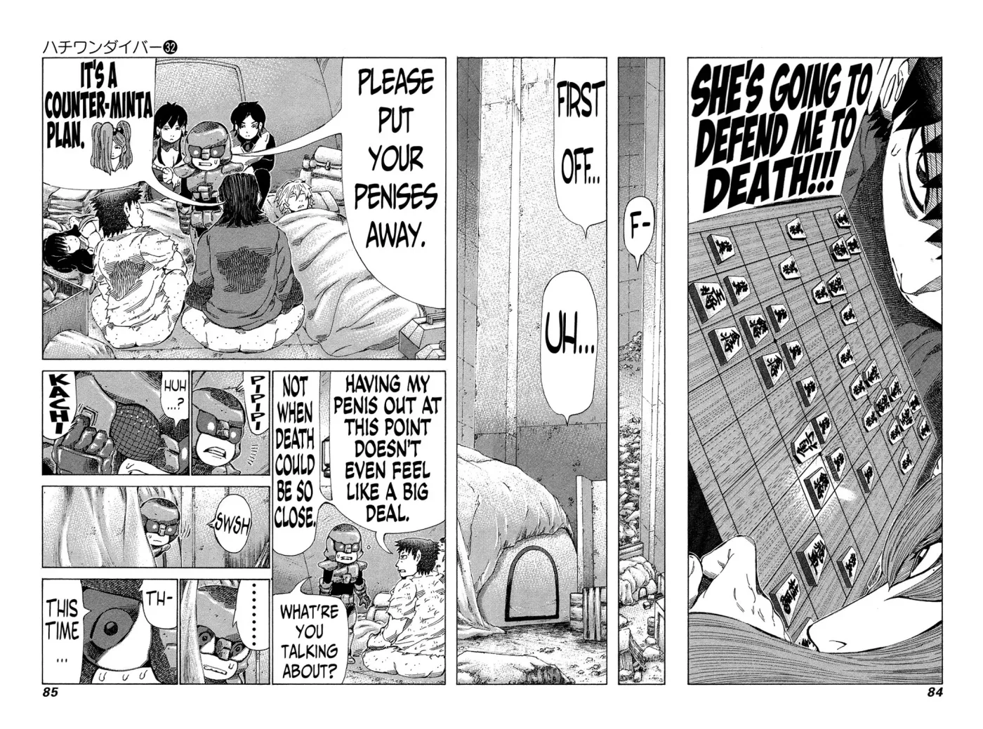 81diver dj - 81 Dvaiver Chapter 336 page 7 - 