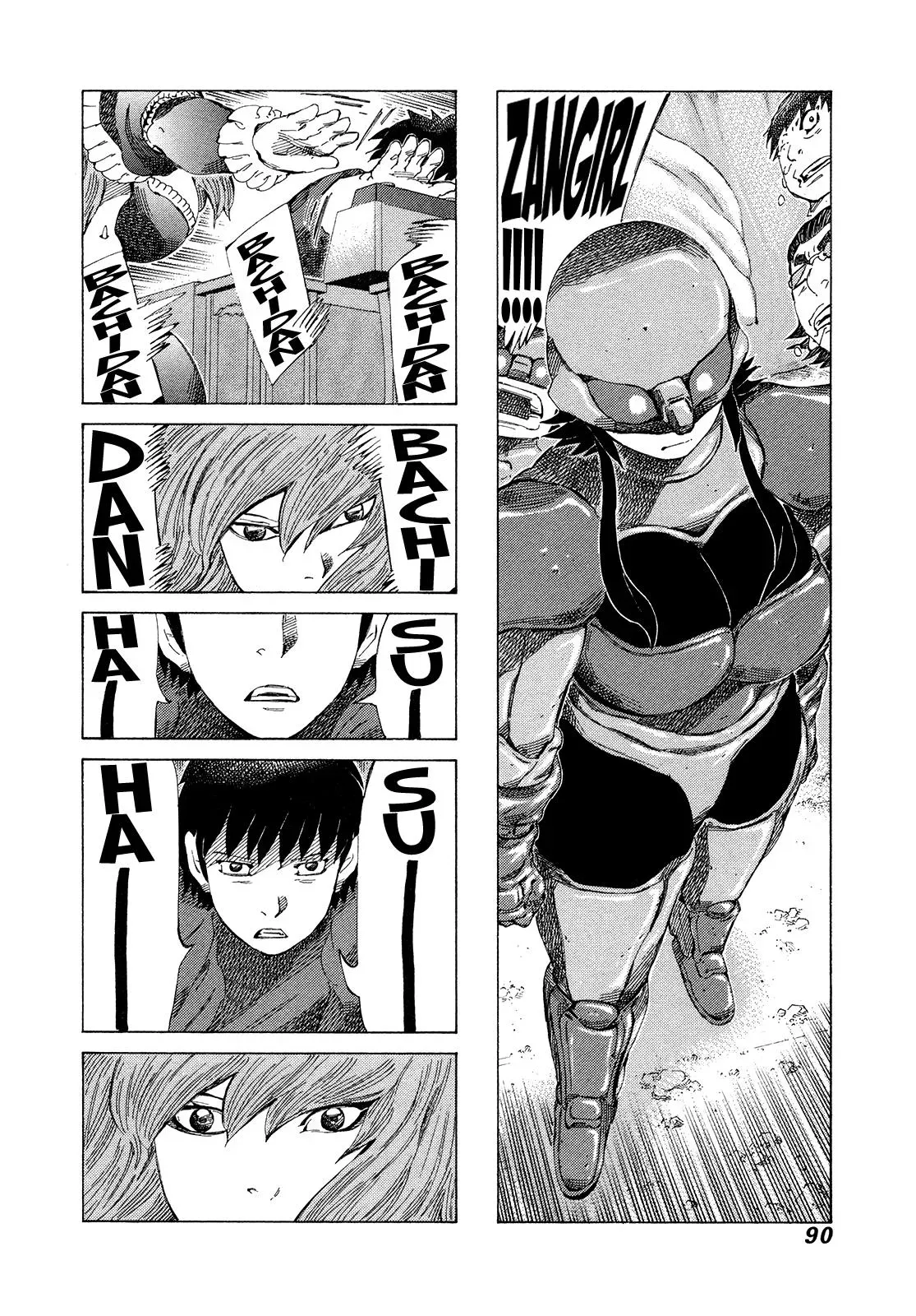 81diver dj - 81 Dvaiver Chapter 336 page 10 - 