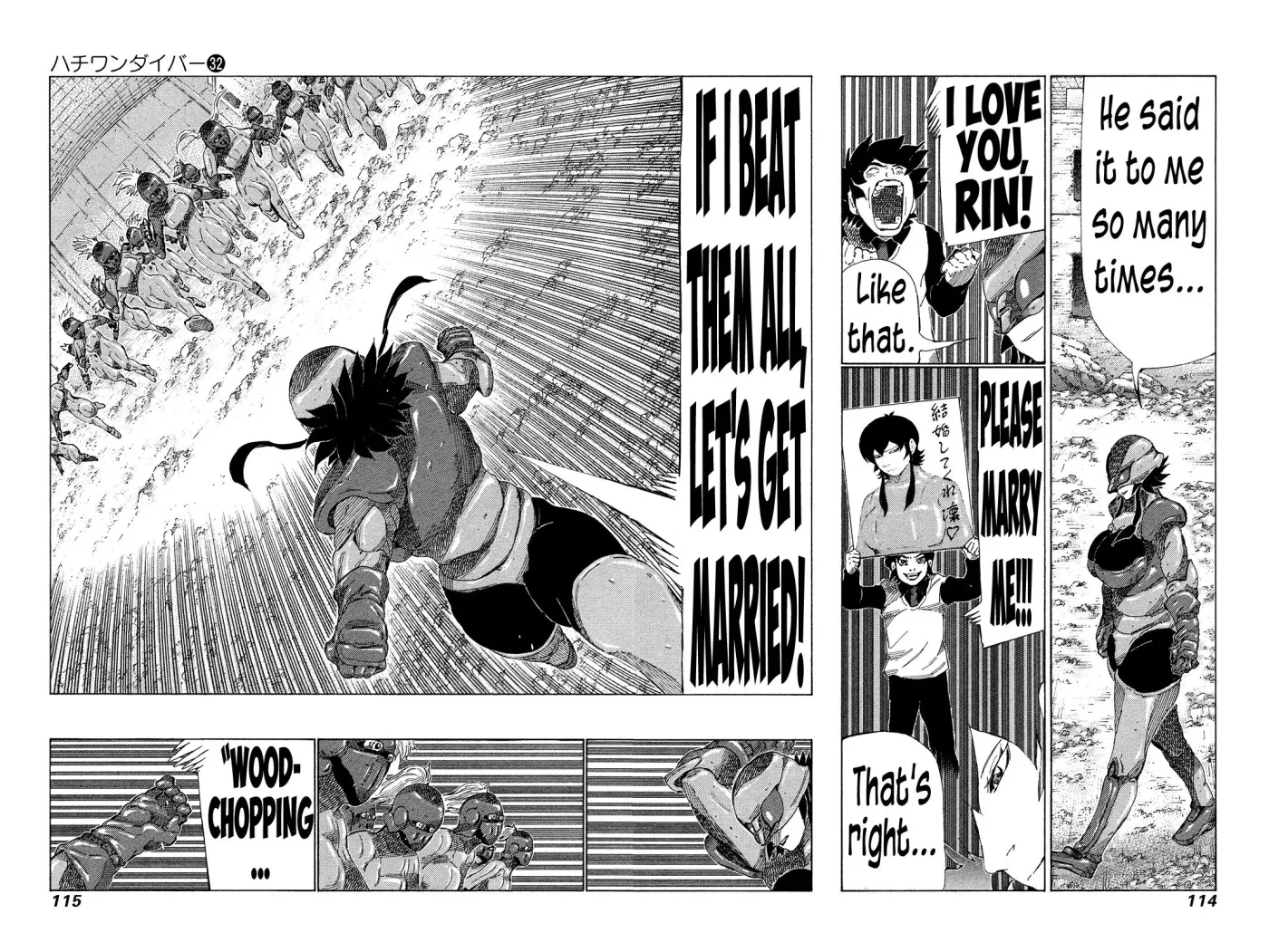 81diver dj - 81 Dvaiver Chapter 338 page 2 - 