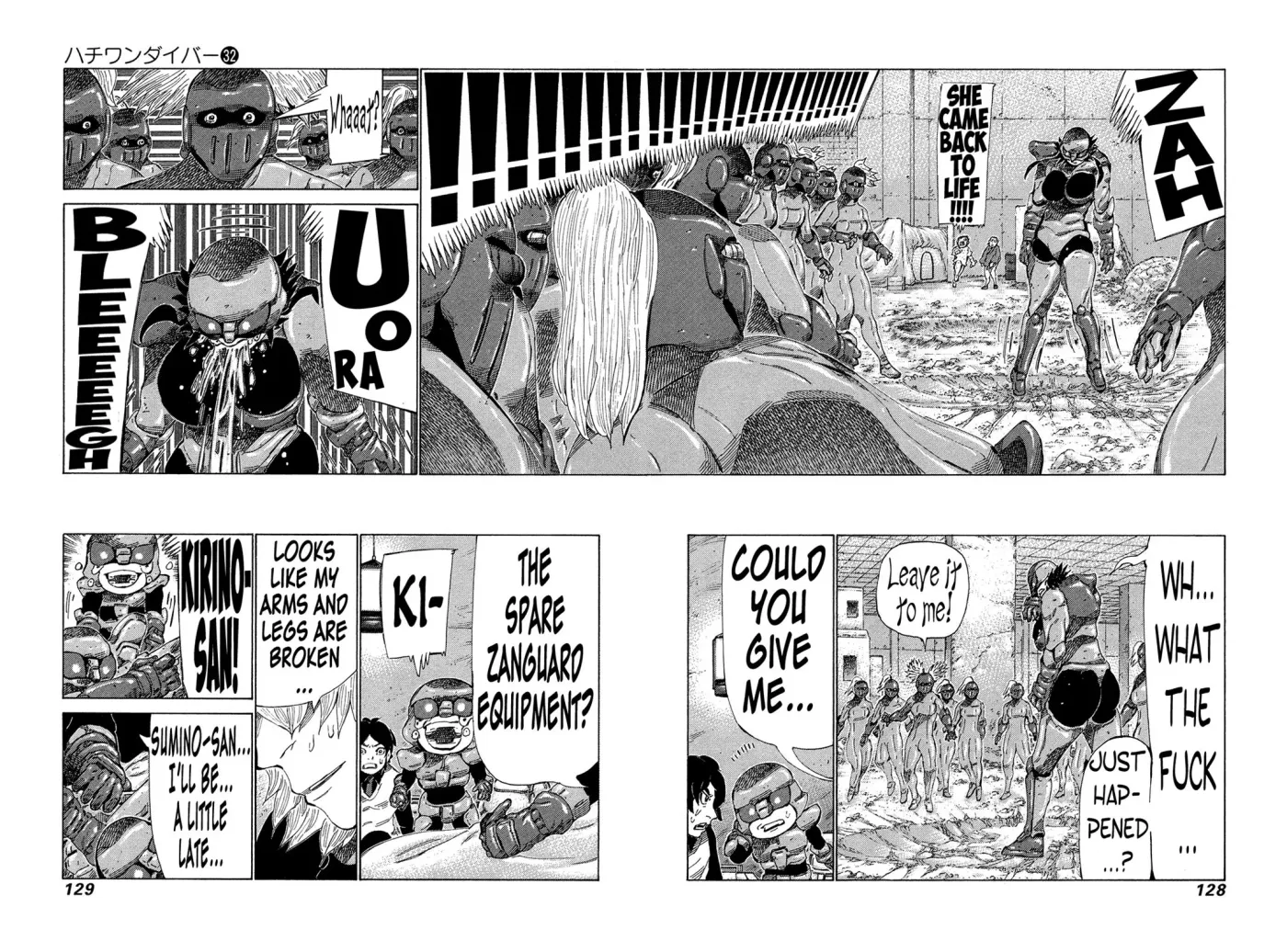 81diver dj - 81 Dvaiver Chapter 338 page 12 - 