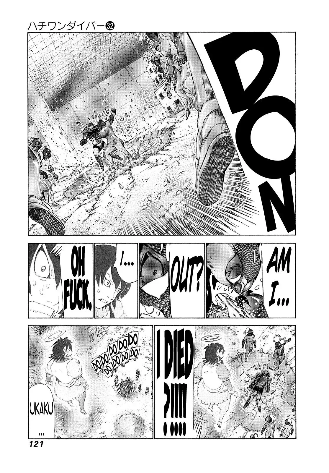 81diver dj - 81 Dvaiver Chapter 338 page 6 - 