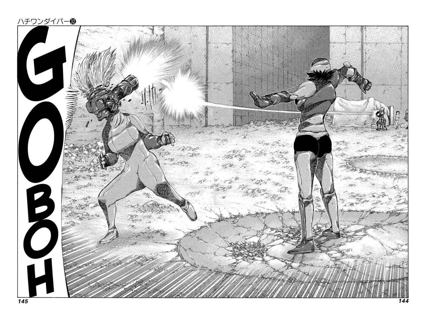 81diver dj - 81 Dvaiver Chapter 339 page 11 - 