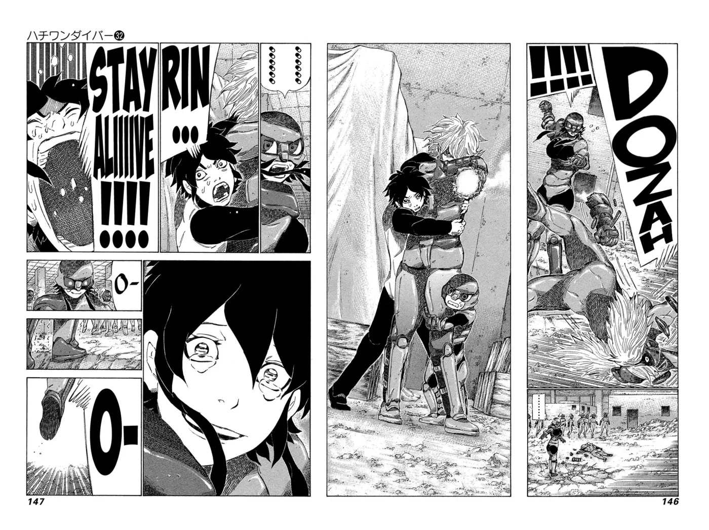 81diver dj - 81 Dvaiver Chapter 339 page 12 - 