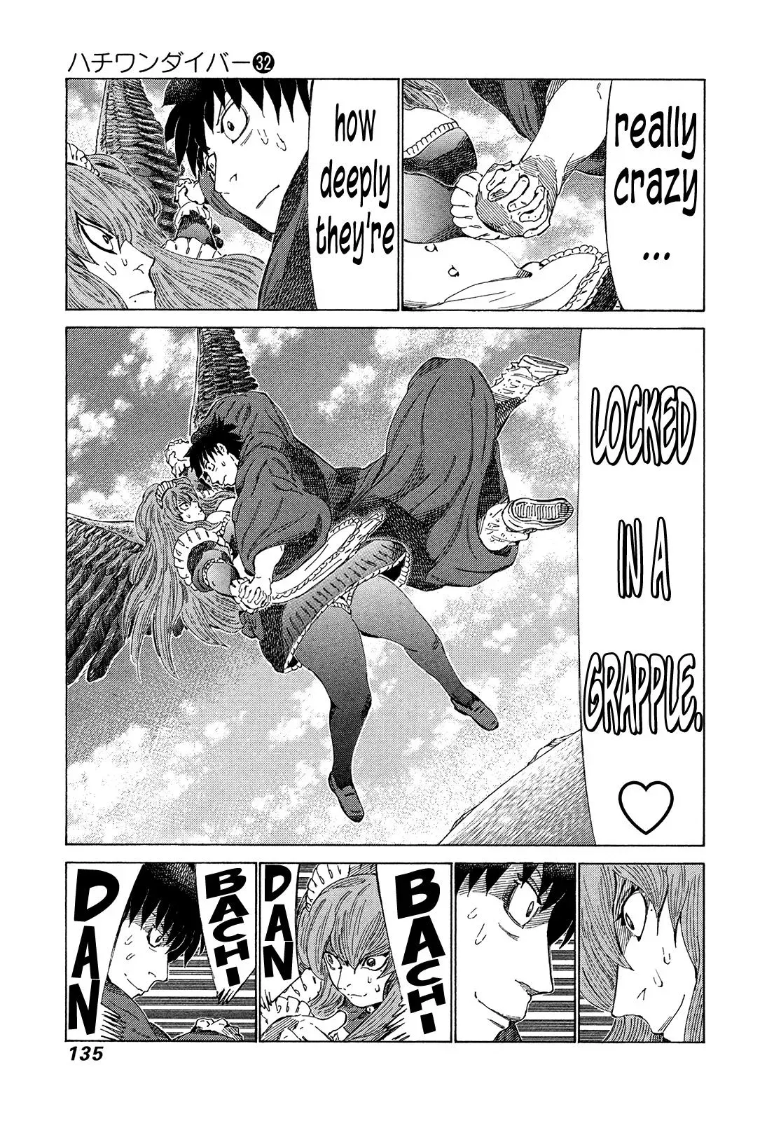 81diver dj - 81 Dvaiver Chapter 339 page 5 - 