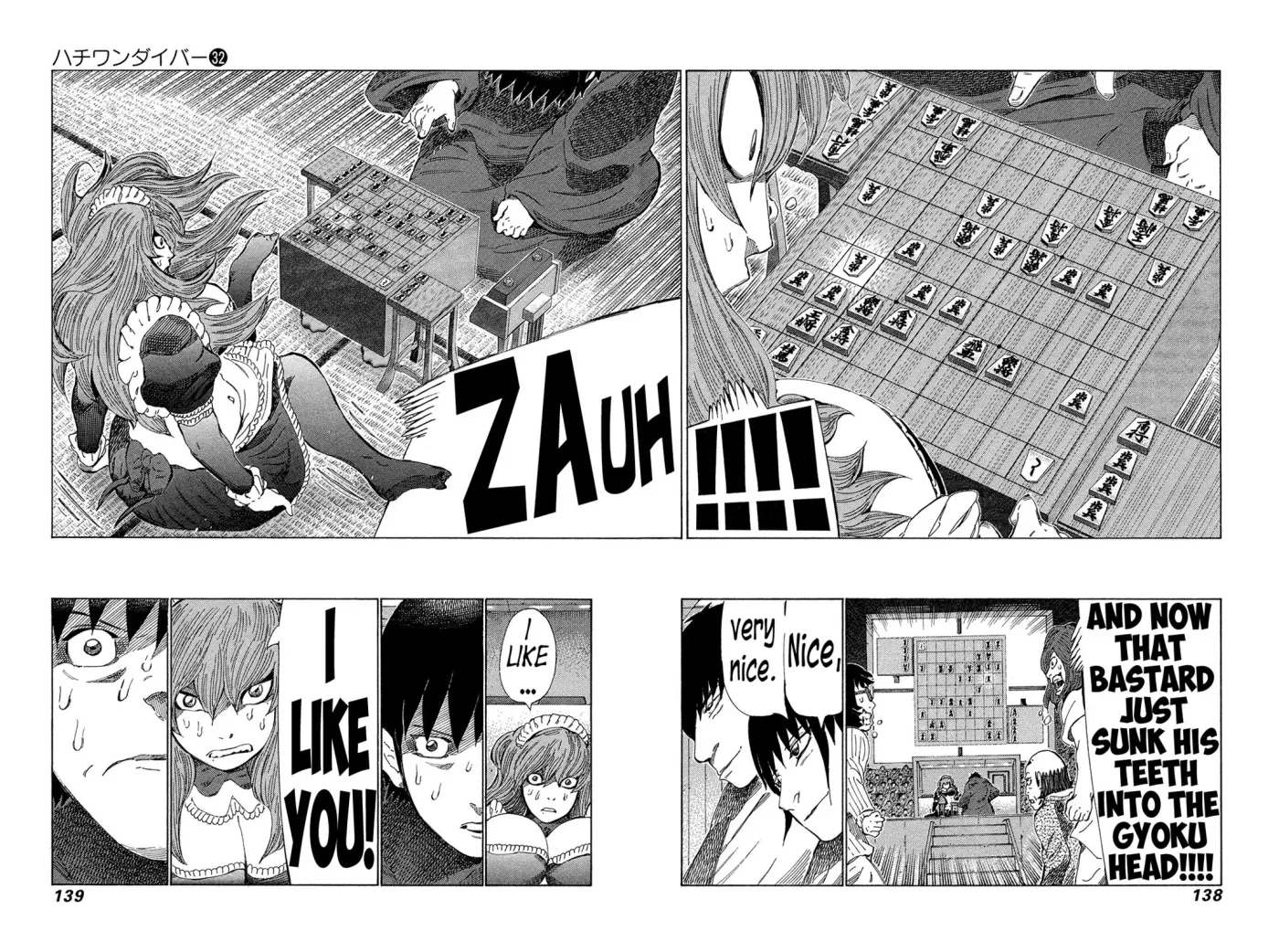81diver dj - 81 Dvaiver Chapter 339 page 7 - 