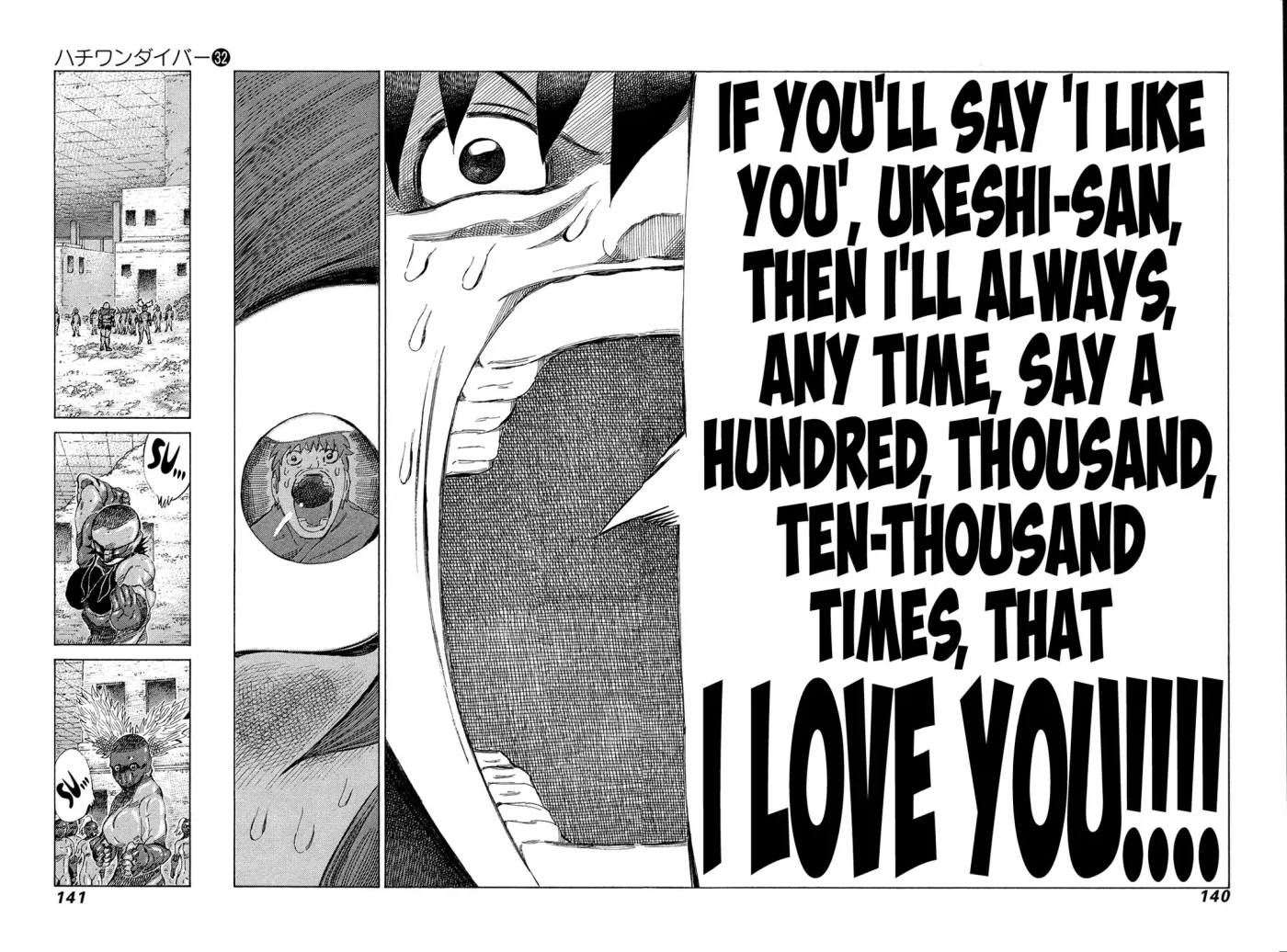81diver dj - 81 Dvaiver Chapter 339 page 8 - 