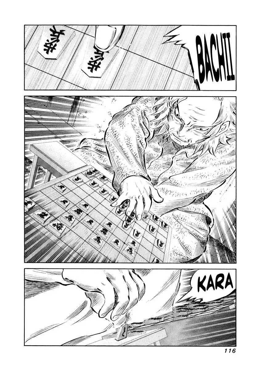 81diver dj - 81 Dvaiver Chapter 34 page 2 - 