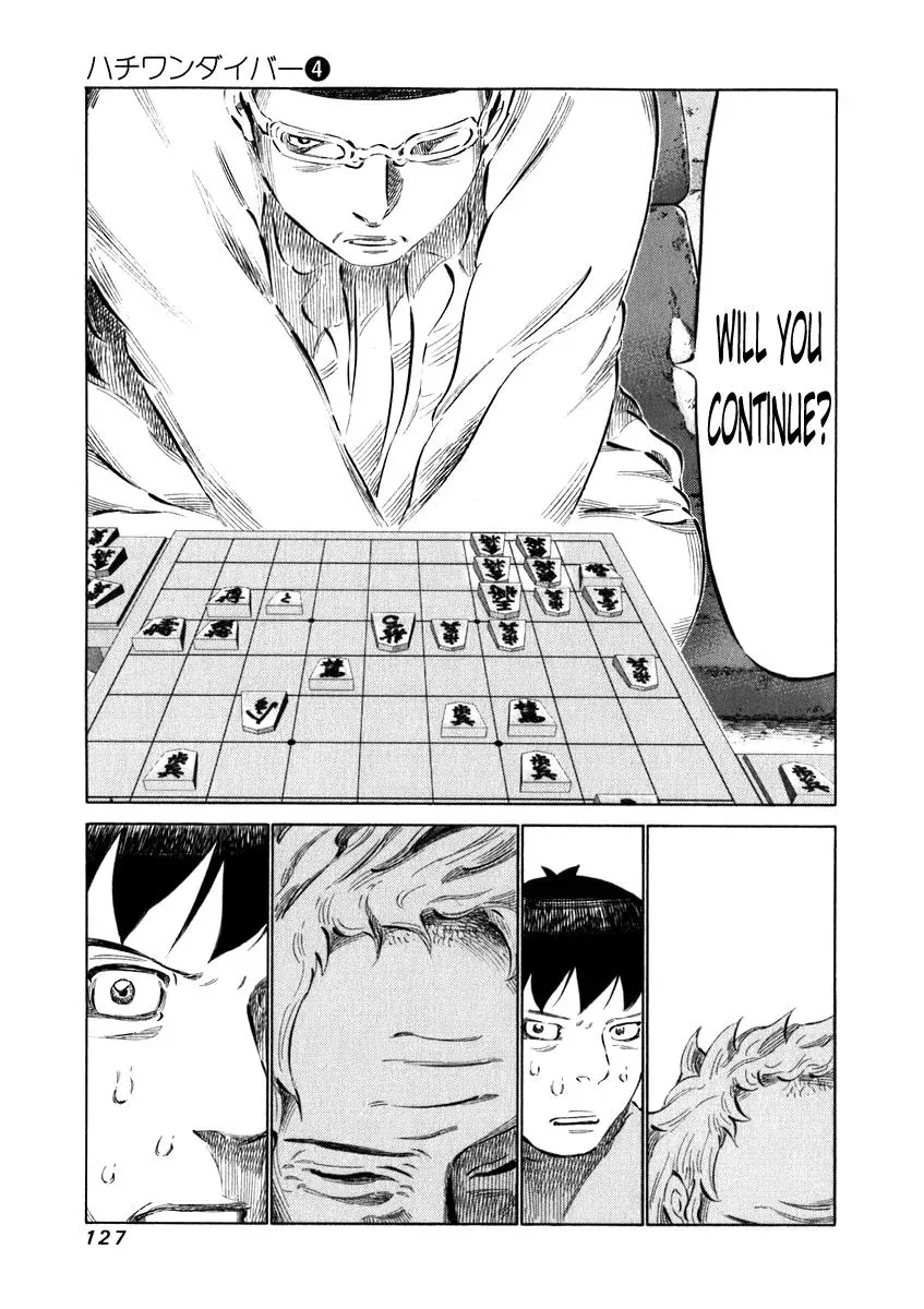 81diver dj - 81 Dvaiver Chapter 34 page 11 - 