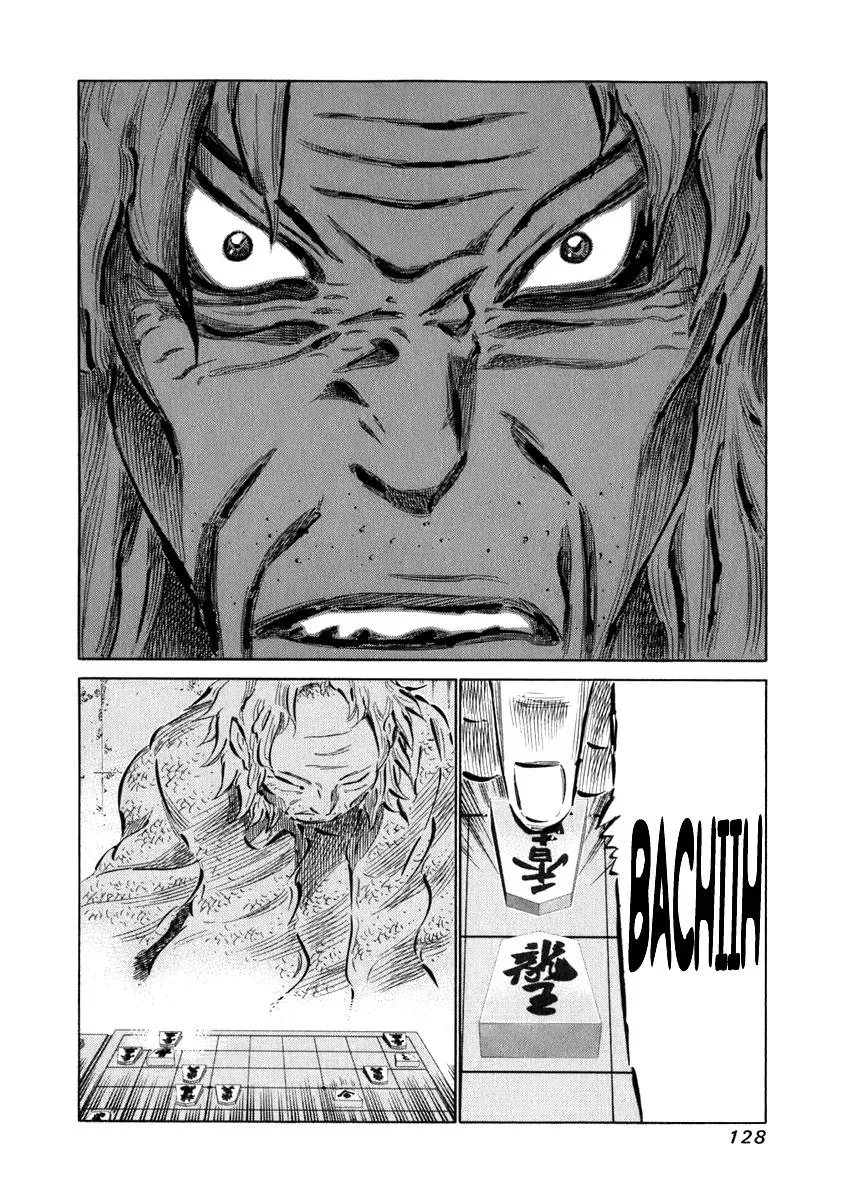 81diver dj - 81 Dvaiver Chapter 34 page 12 - 