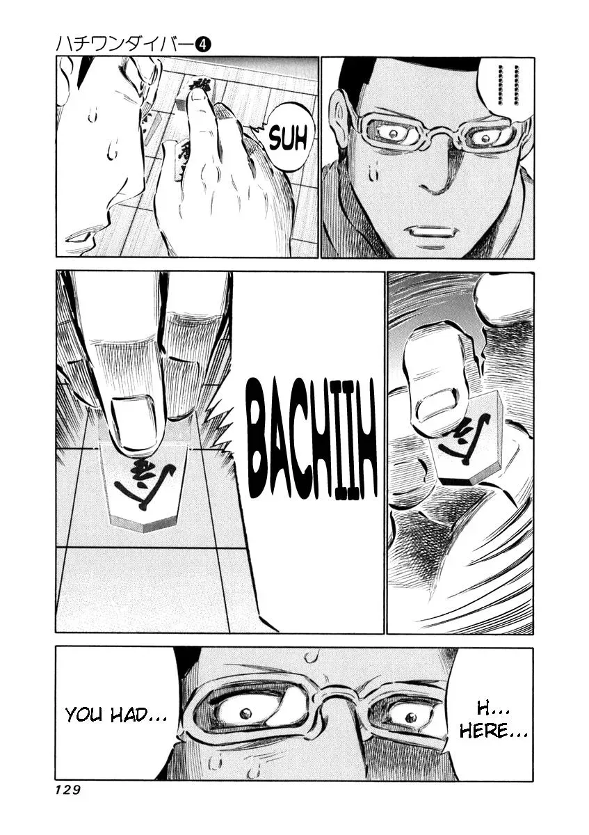 81diver dj - 81 Dvaiver Chapter 34 page 13 - 
