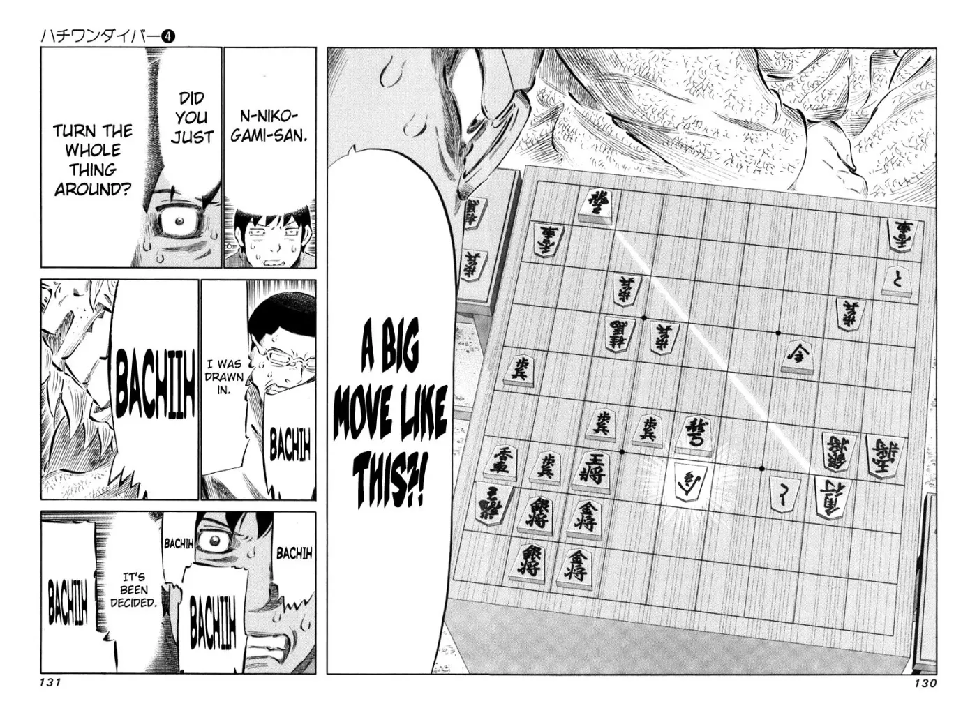 81diver dj - 81 Dvaiver Chapter 34 page 14 - 