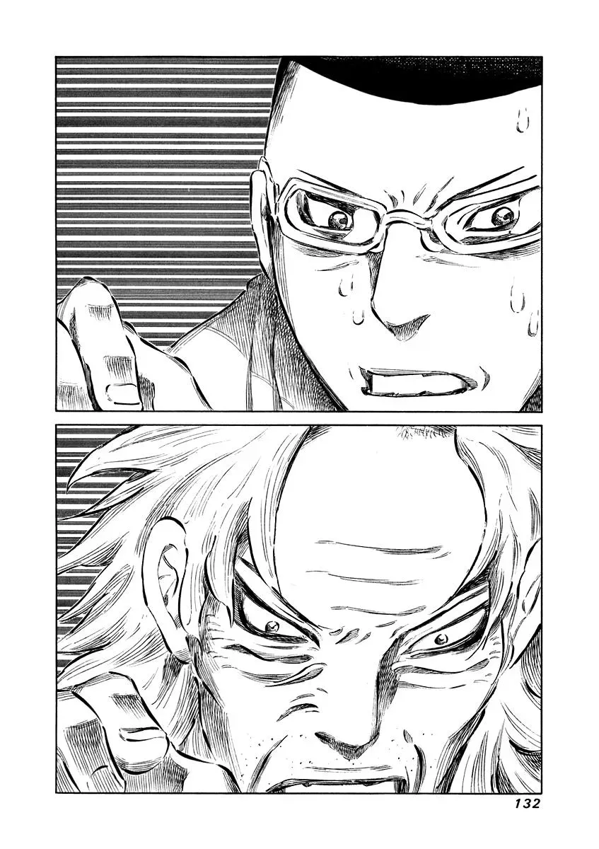 81diver dj - 81 Dvaiver Chapter 34 page 15 - 