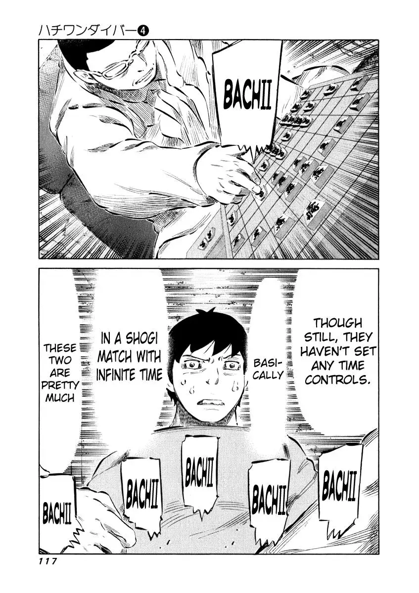 81diver dj - 81 Dvaiver Chapter 34 page 3 - 