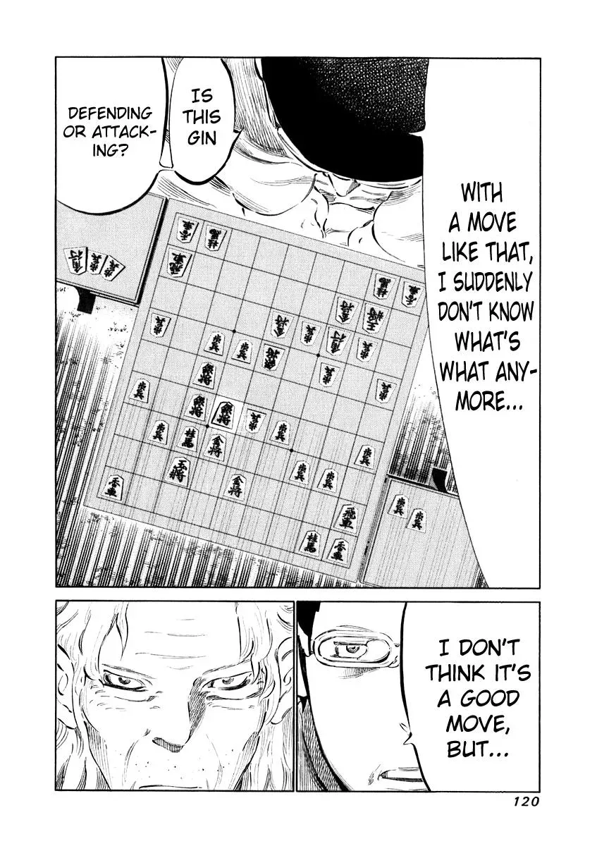 81diver dj - 81 Dvaiver Chapter 34 page 5 - 