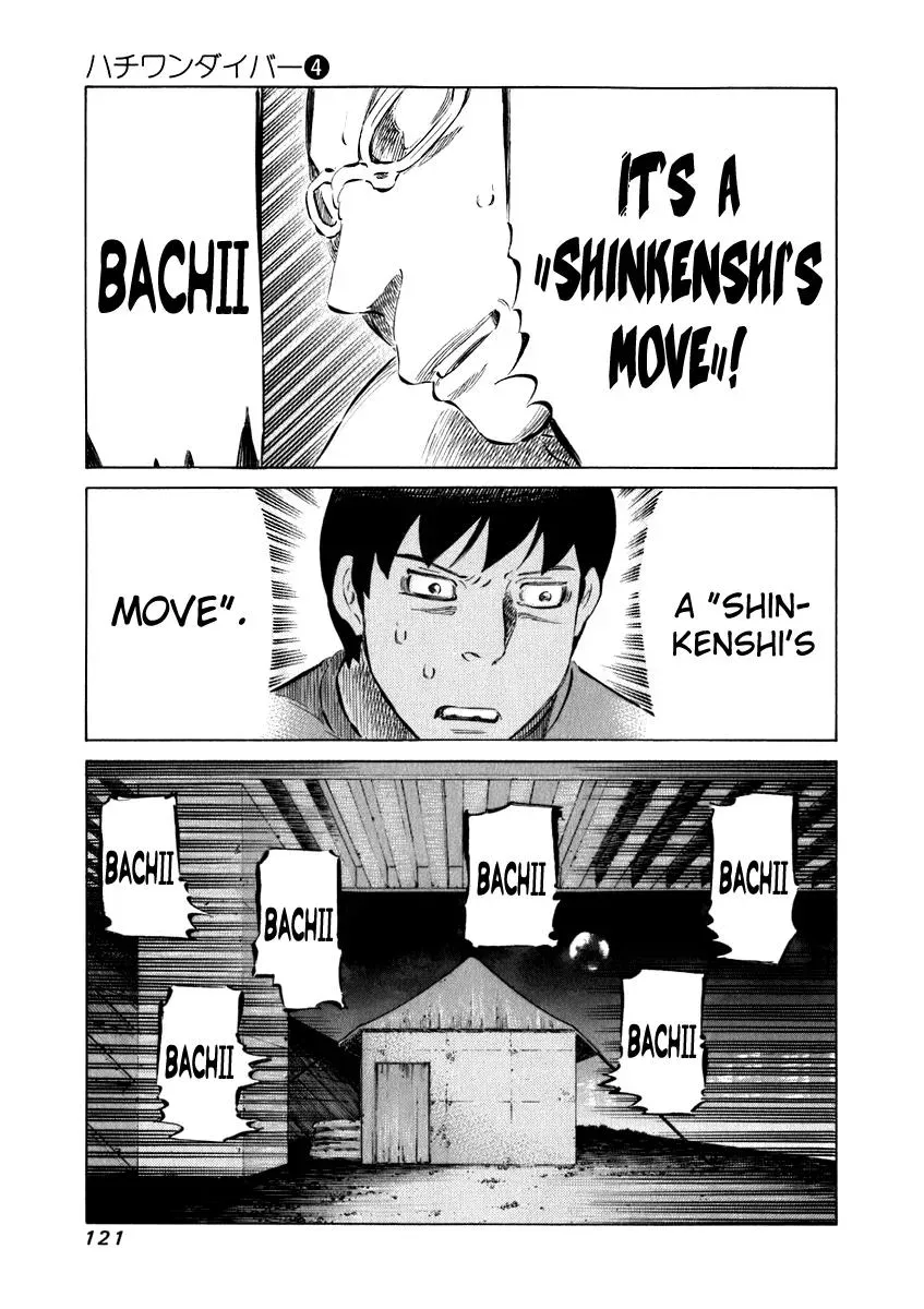 81diver dj - 81 Dvaiver Chapter 34 page 6 - 