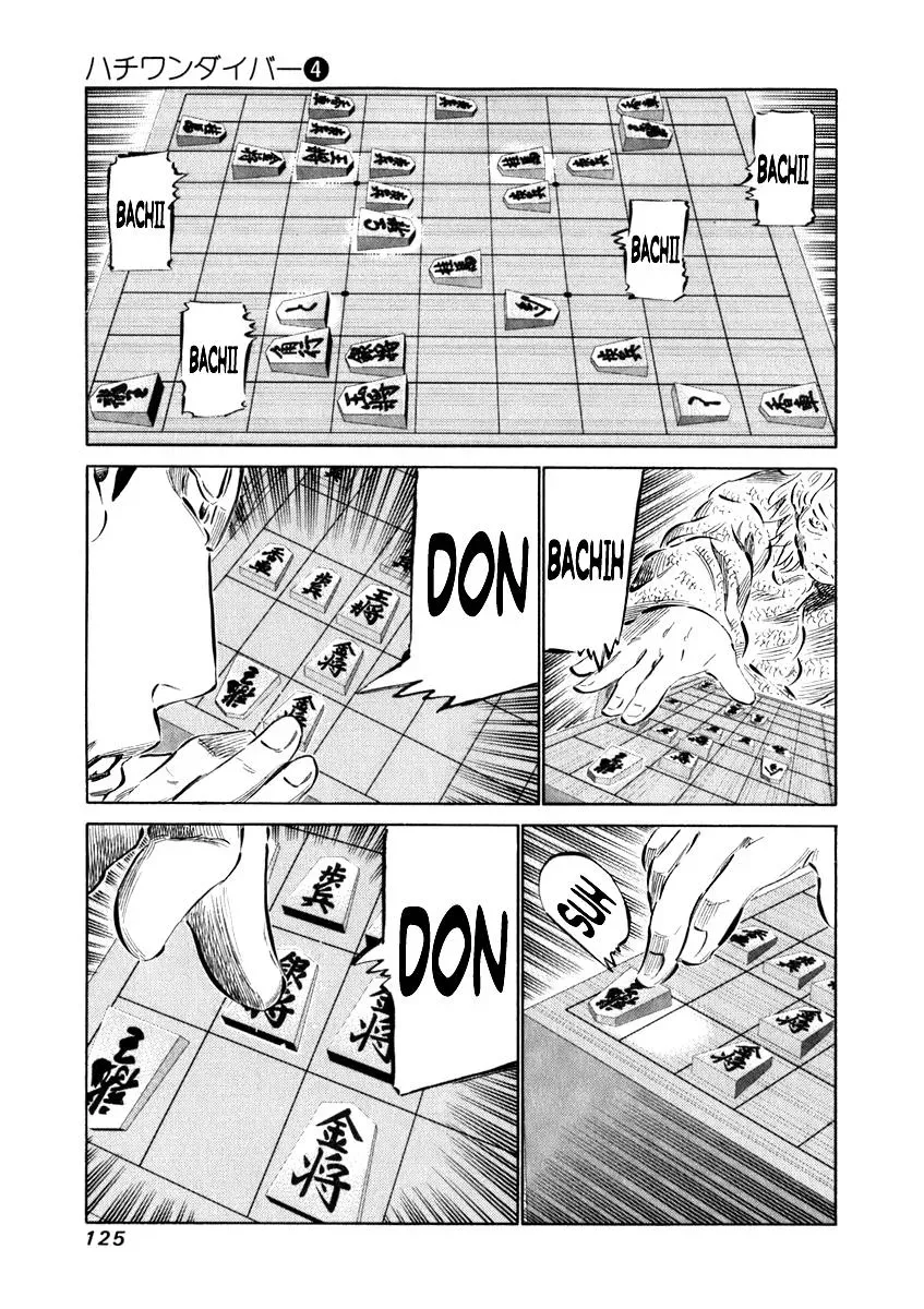 81diver dj - 81 Dvaiver Chapter 34 page 9 - 