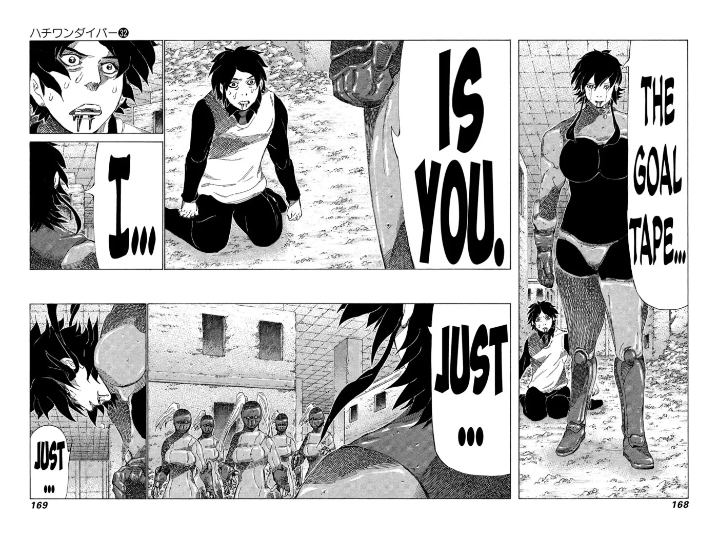 81diver dj - 81 Dvaiver Chapter 341 page 2 - 
