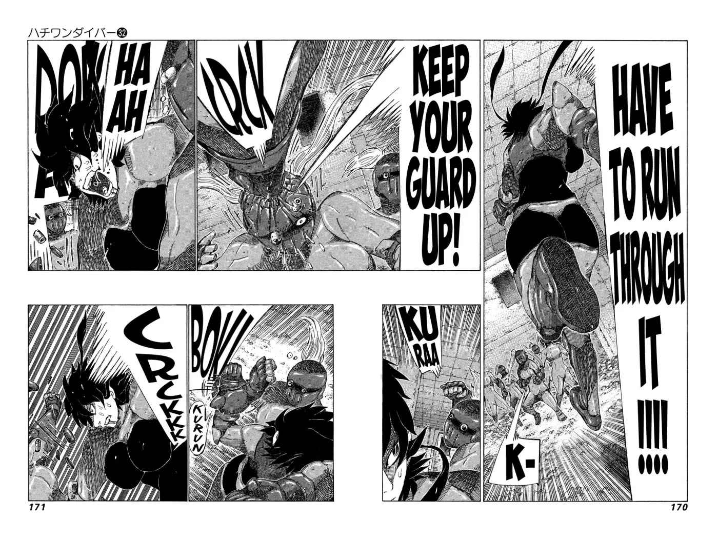 81diver dj - 81 Dvaiver Chapter 341 page 3 - 