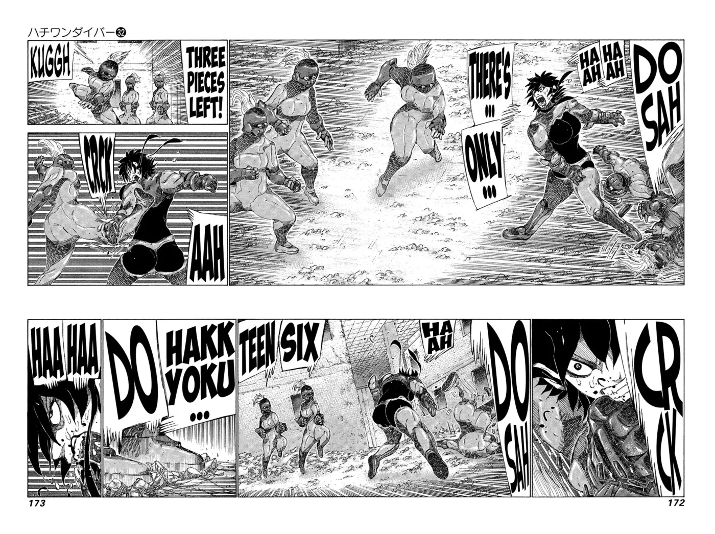 81diver dj - 81 Dvaiver Chapter 341 page 4 - 