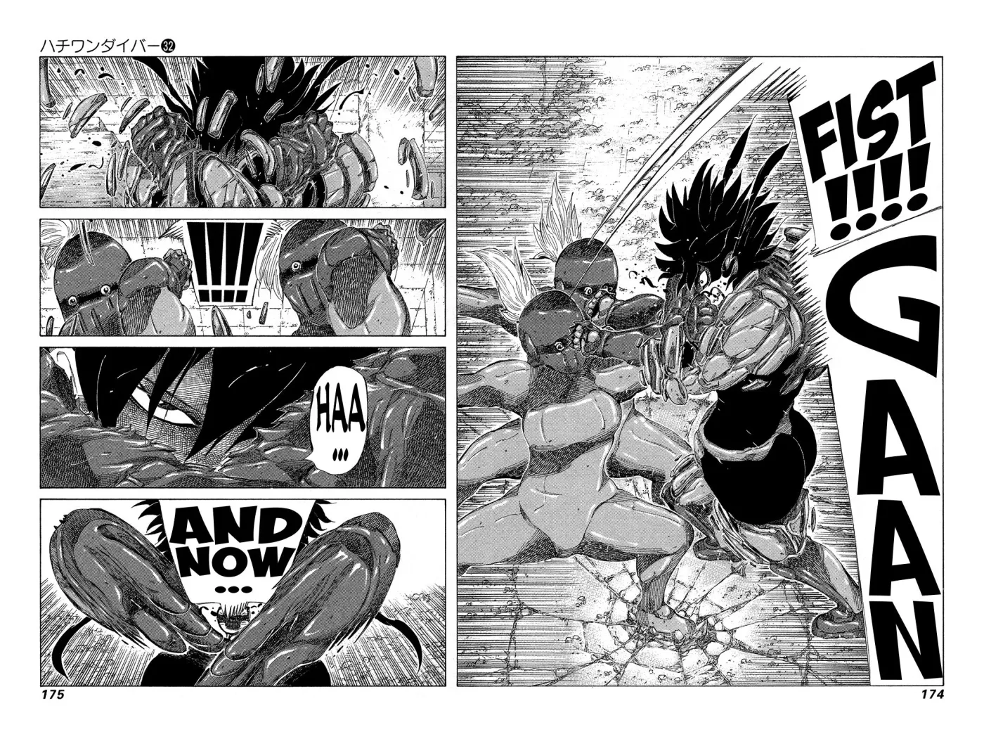 81diver dj - 81 Dvaiver Chapter 341 page 5 - 