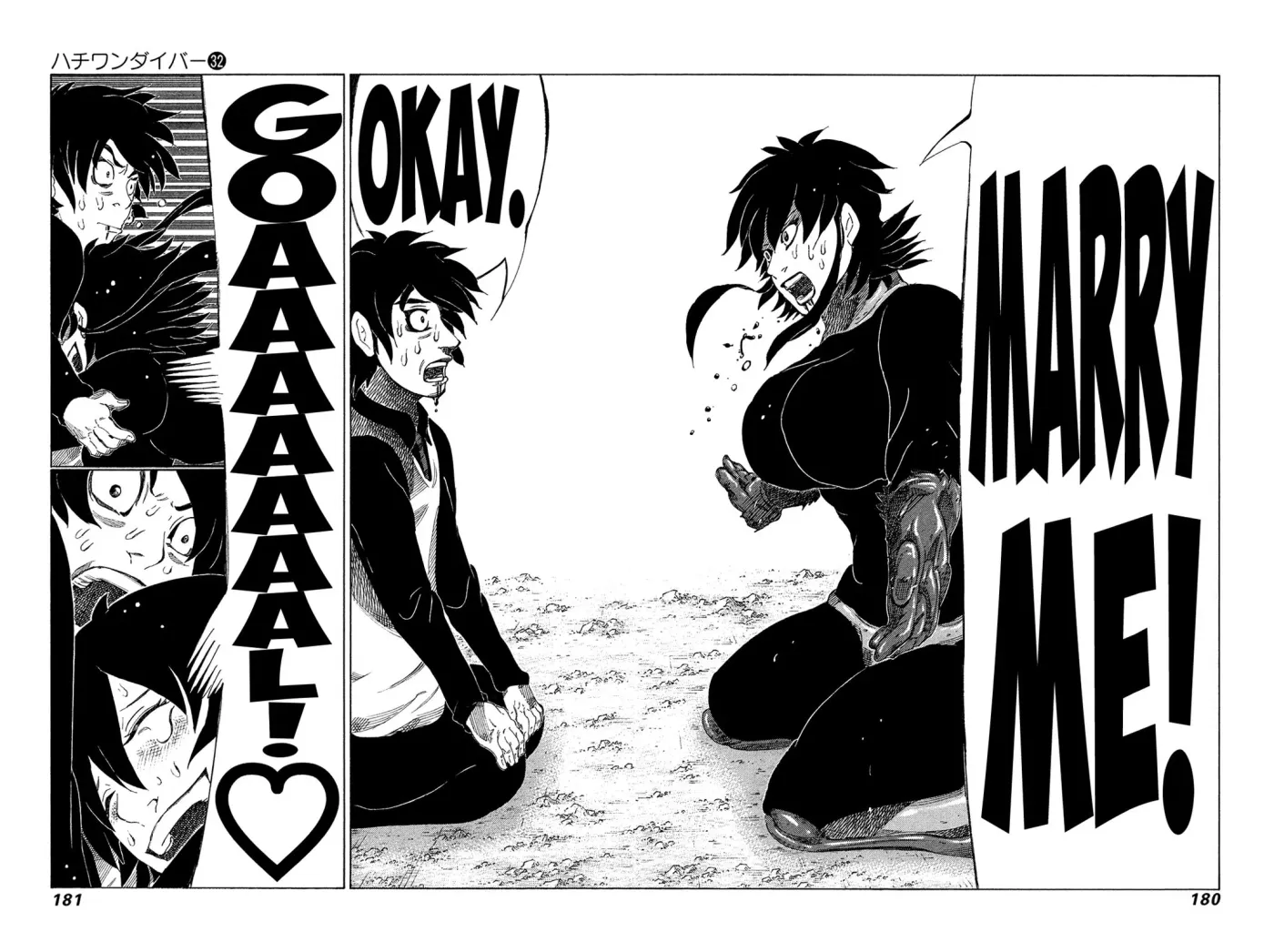 81diver dj - 81 Dvaiver Chapter 341 page 8 - 