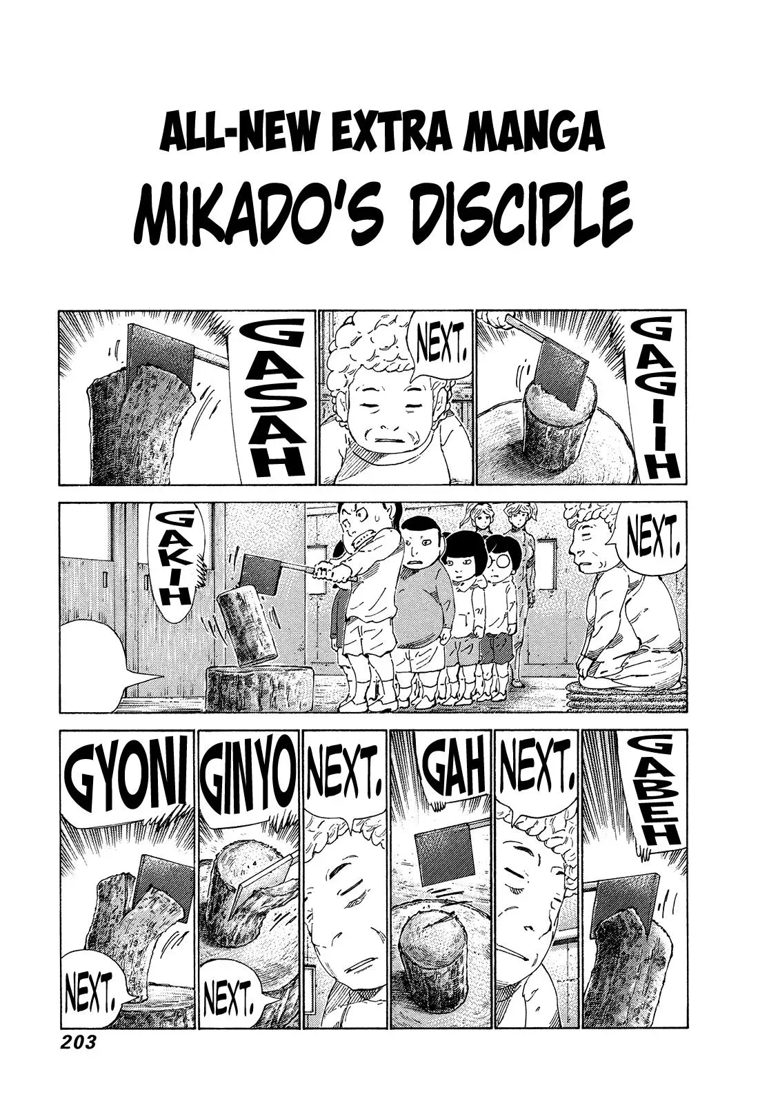 81diver dj - 81 Dvaiver Chapter 342 page 14 - 
