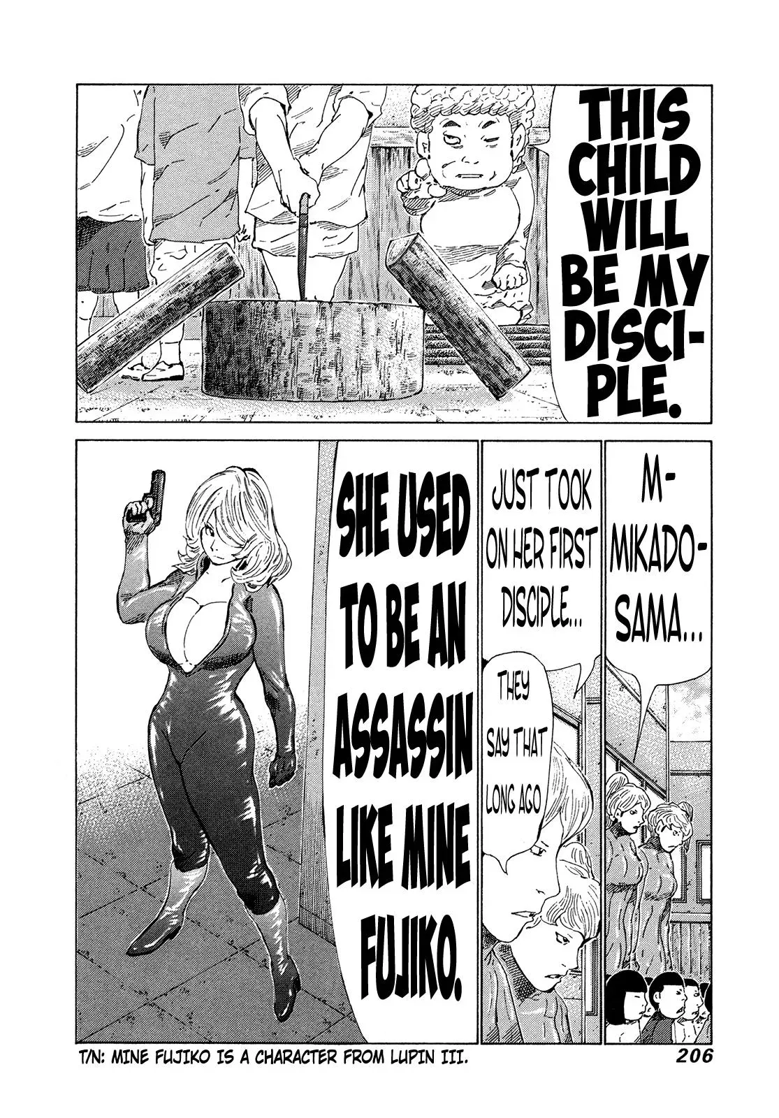 81diver dj - 81 Dvaiver Chapter 342 page 16 - 