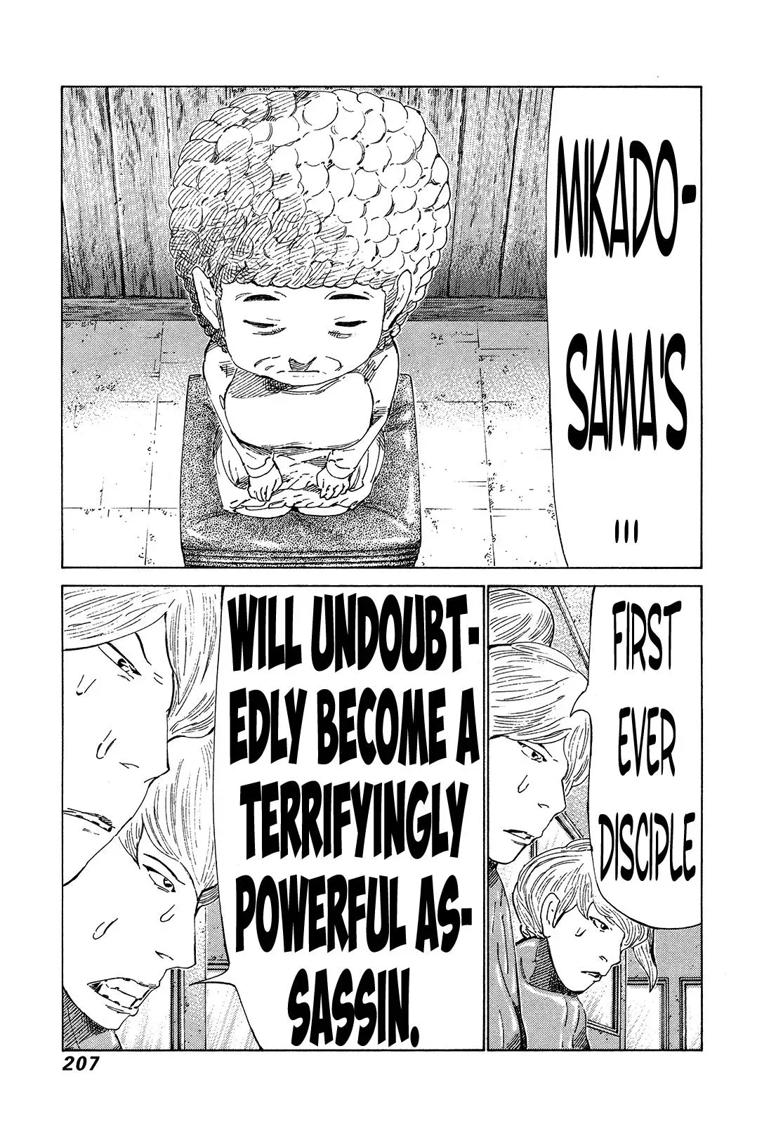 81diver dj - 81 Dvaiver Chapter 342 page 17 - 