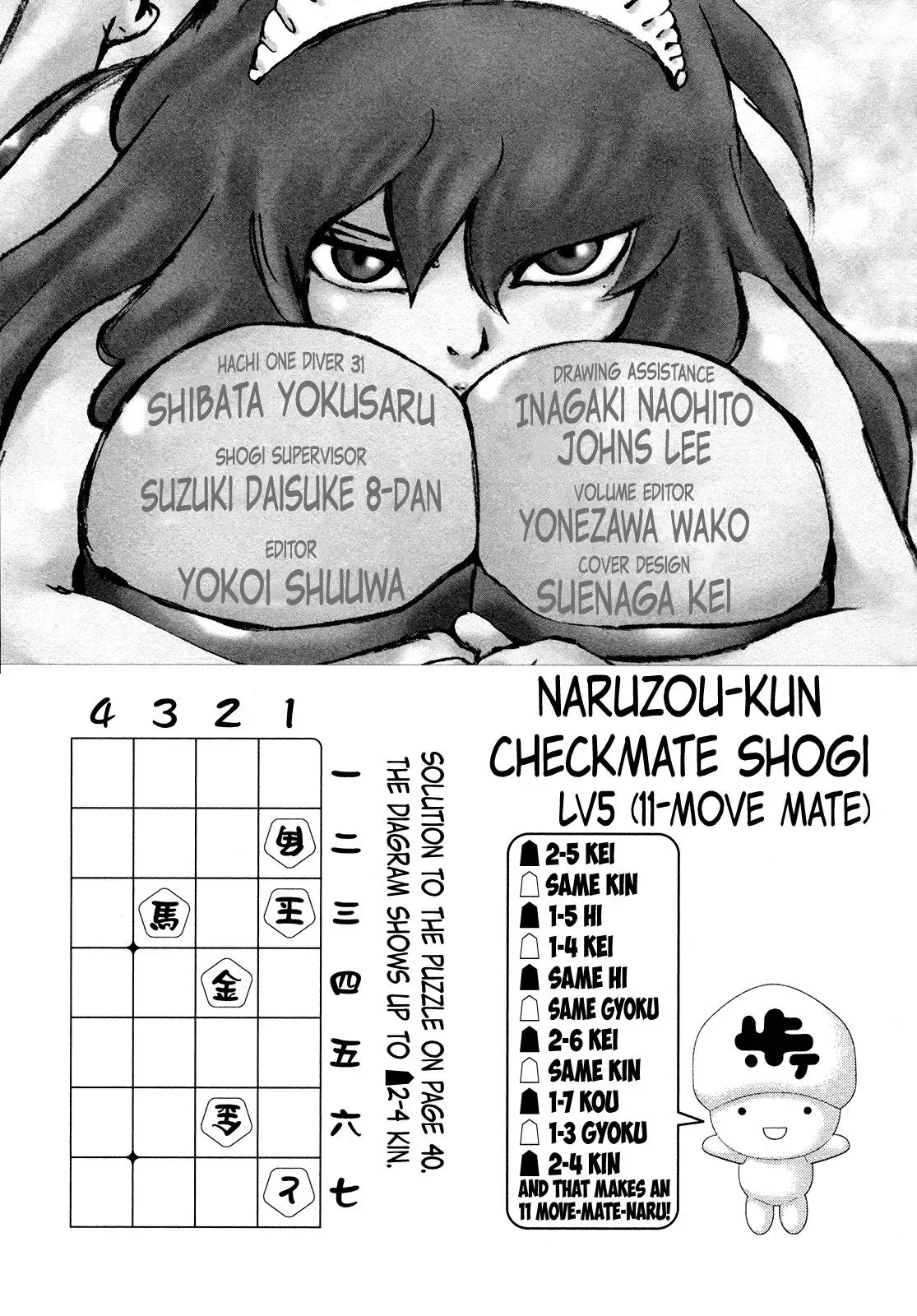 81diver dj - 81 Dvaiver Chapter 342 page 19 - 