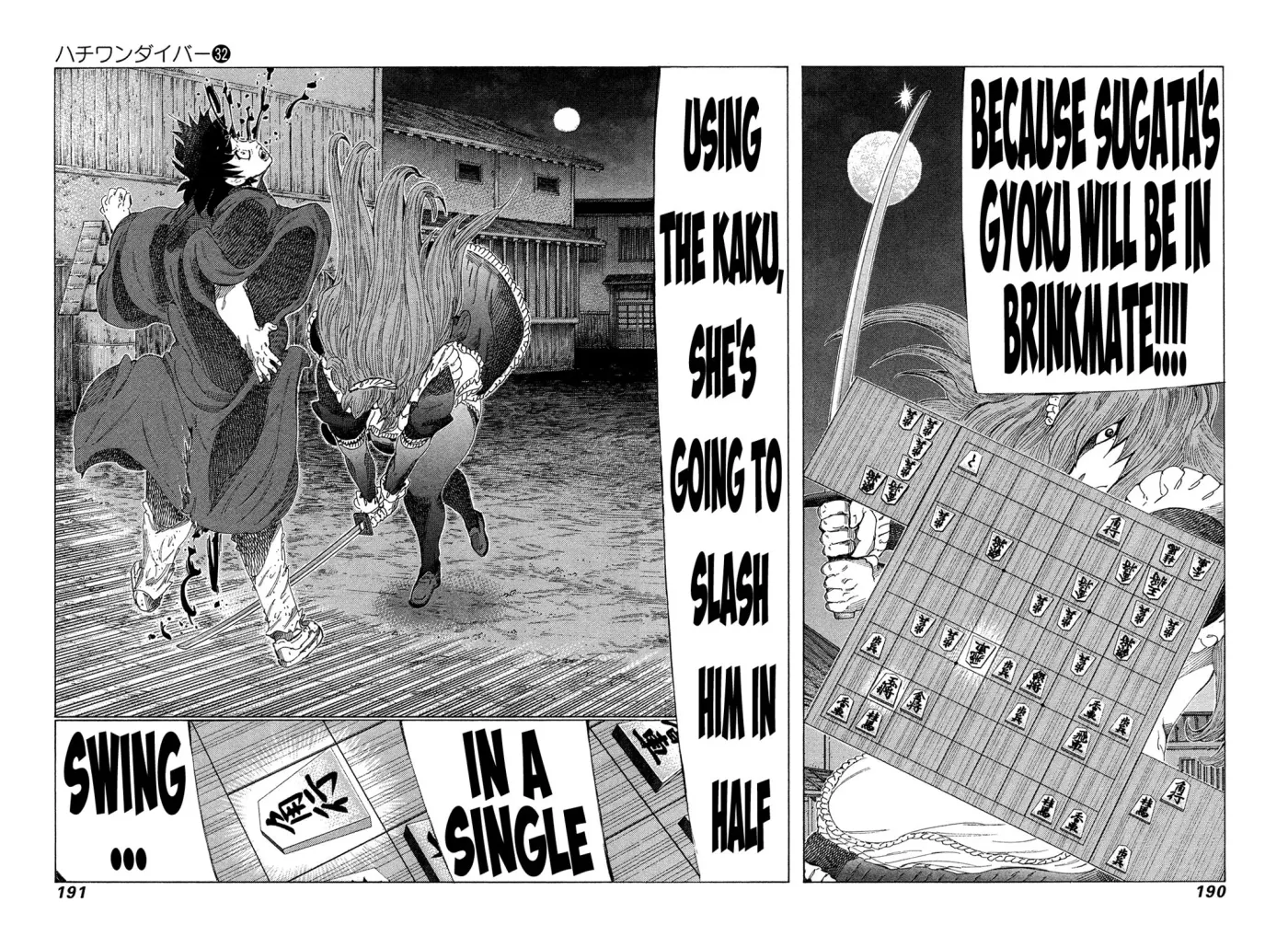 81diver dj - 81 Dvaiver Chapter 342 page 6 - 