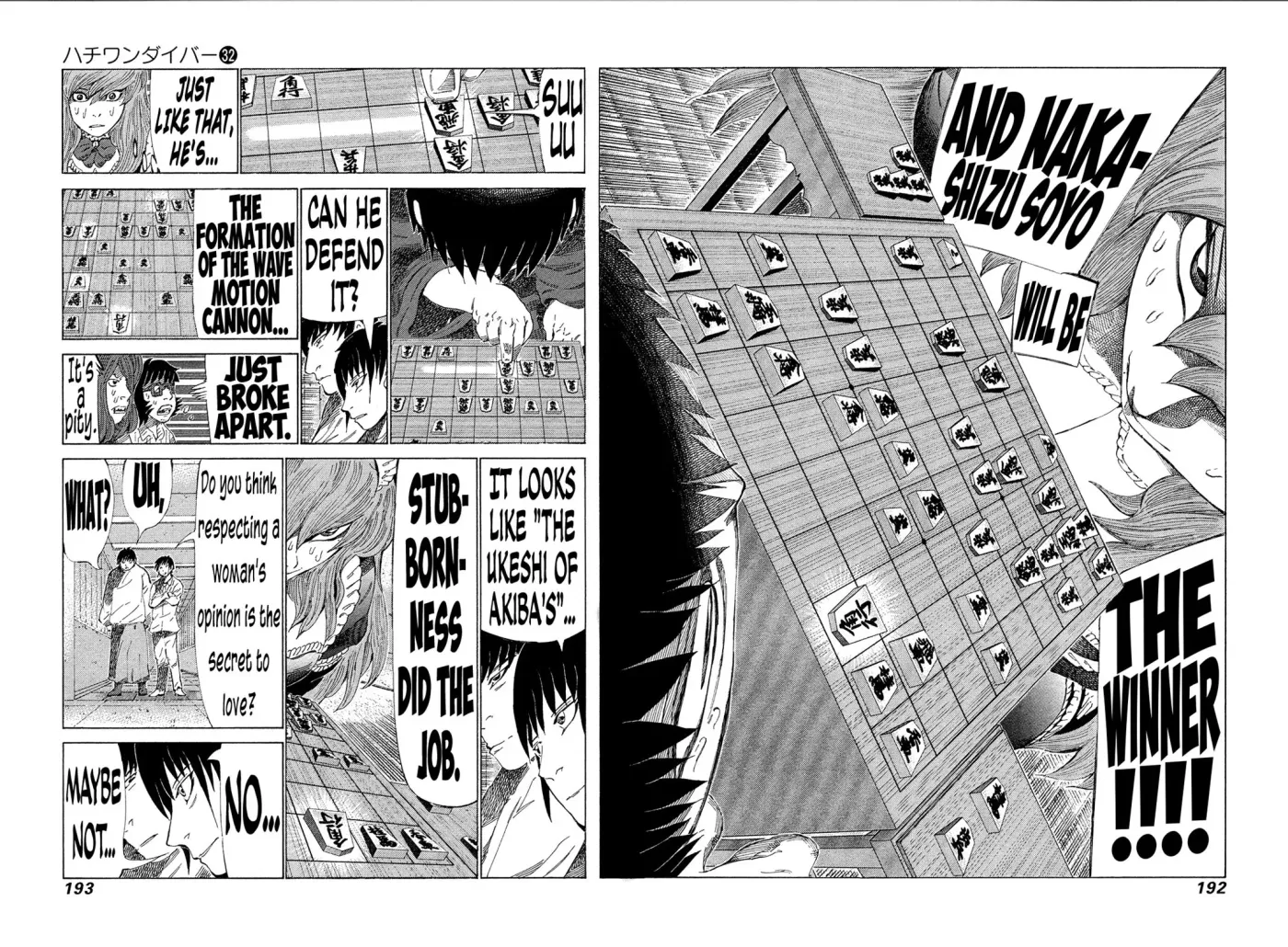 81diver dj - 81 Dvaiver Chapter 342 page 7 - 