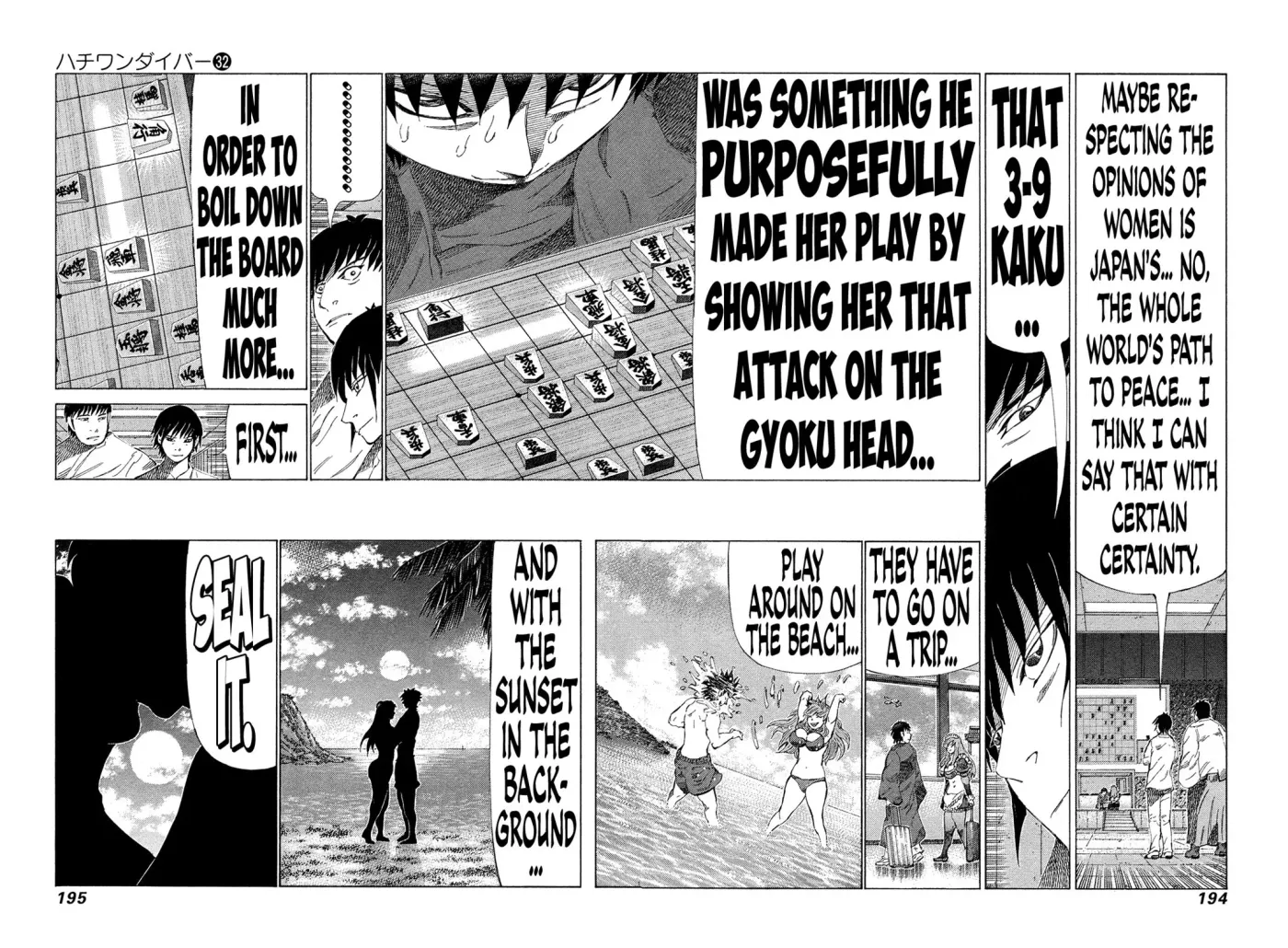 81diver dj - 81 Dvaiver Chapter 342 page 8 - 