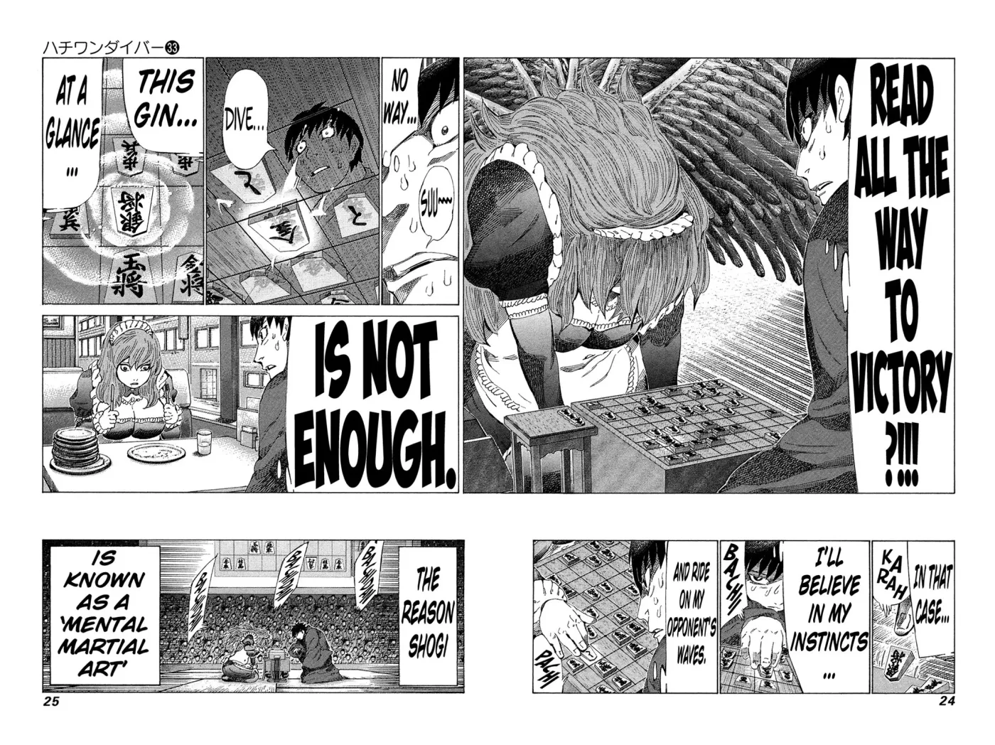 81diver dj - 81 Dvaiver Chapter 344 page 3 - 