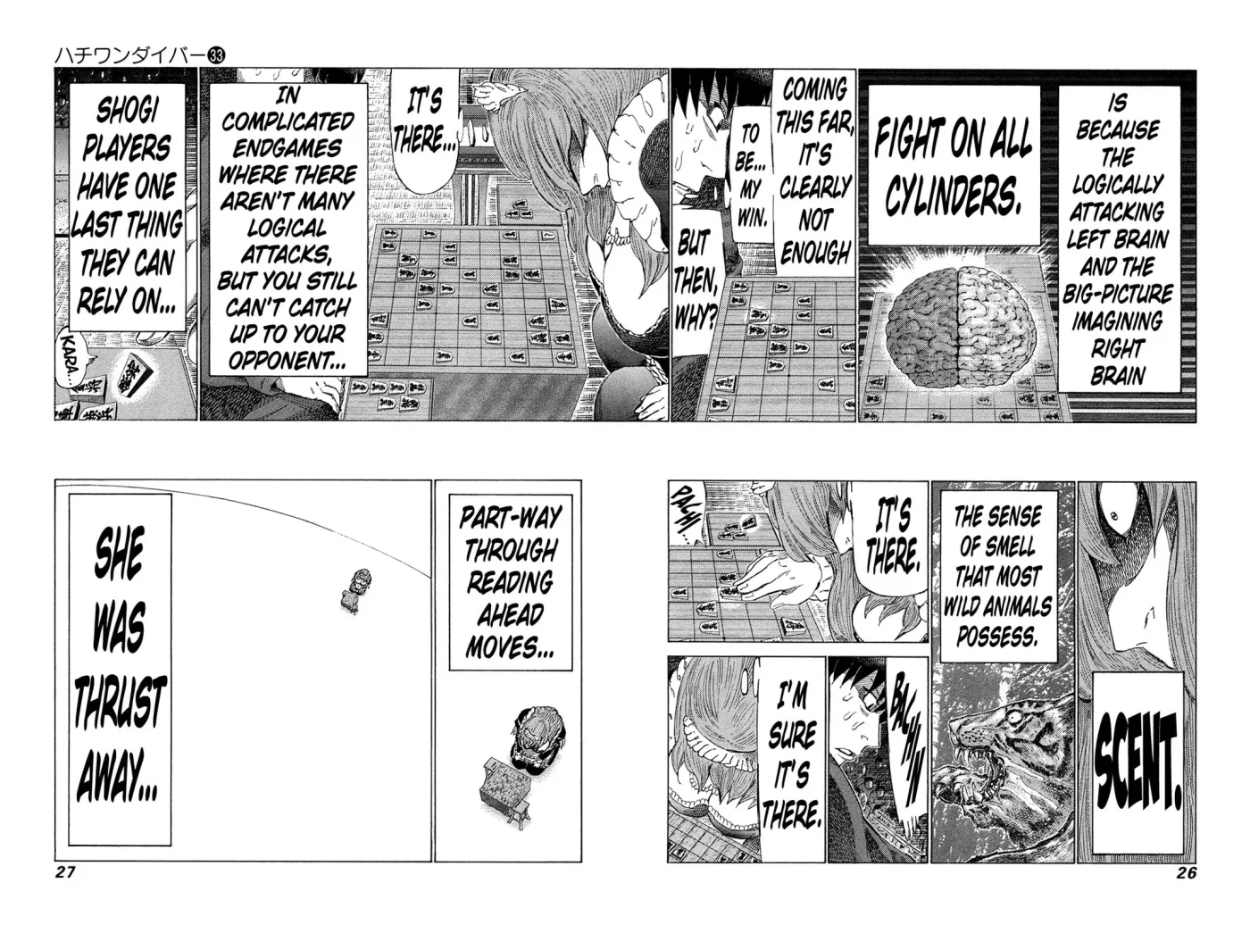 81diver dj - 81 Dvaiver Chapter 344 page 4 - 