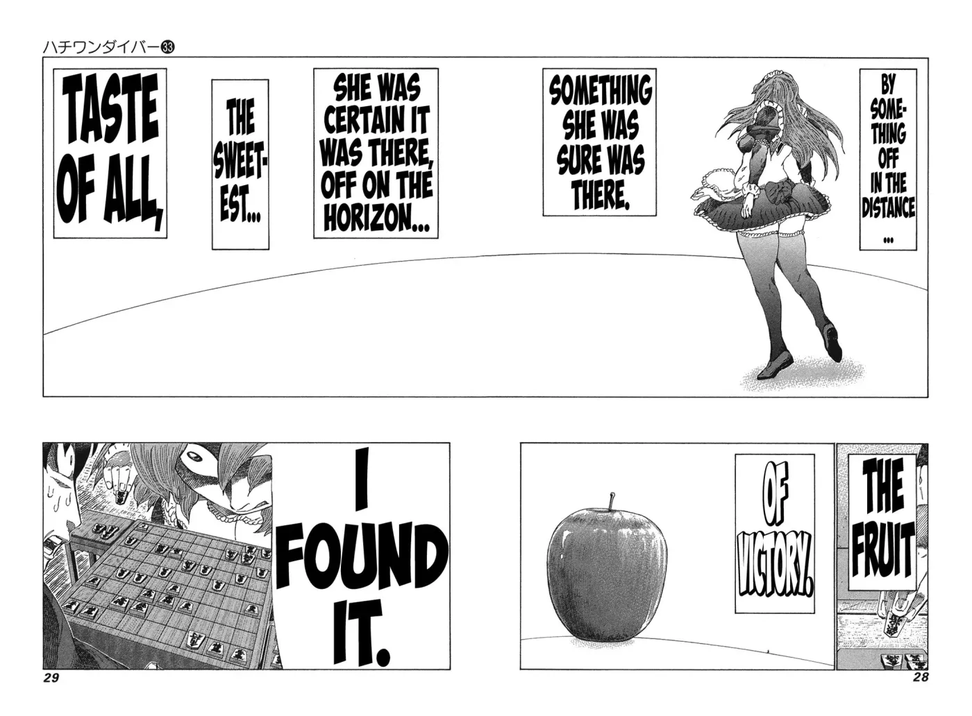 81diver dj - 81 Dvaiver Chapter 344 page 5 - 